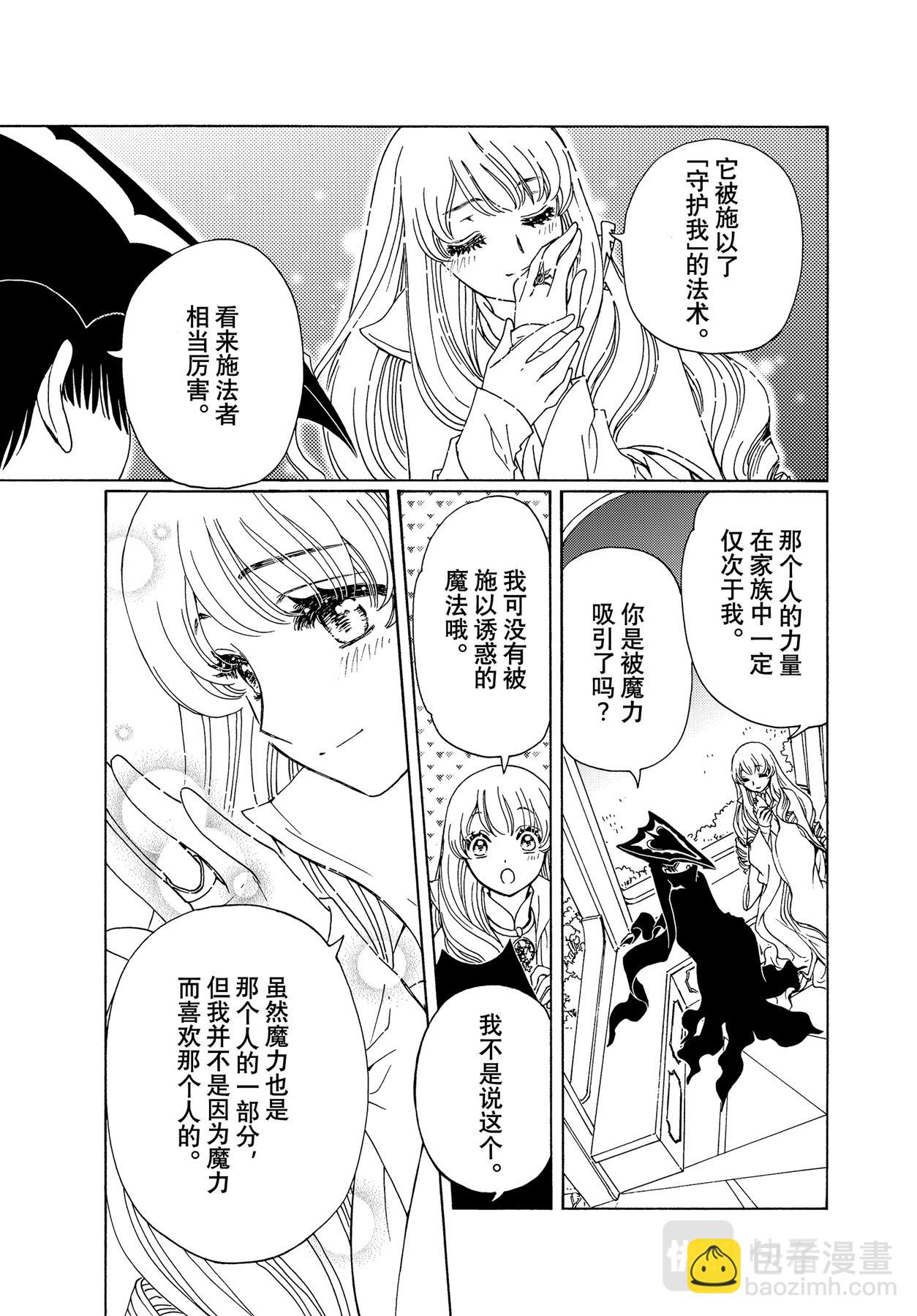 60 第60话-第65话