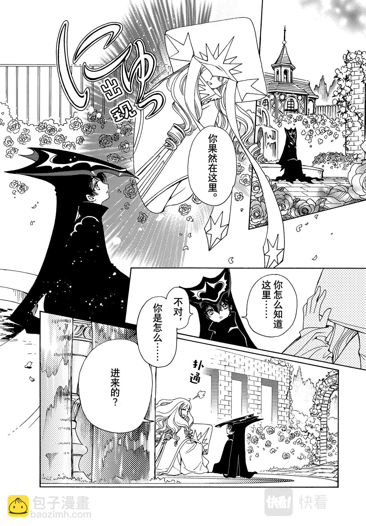 60 第60话-第65话