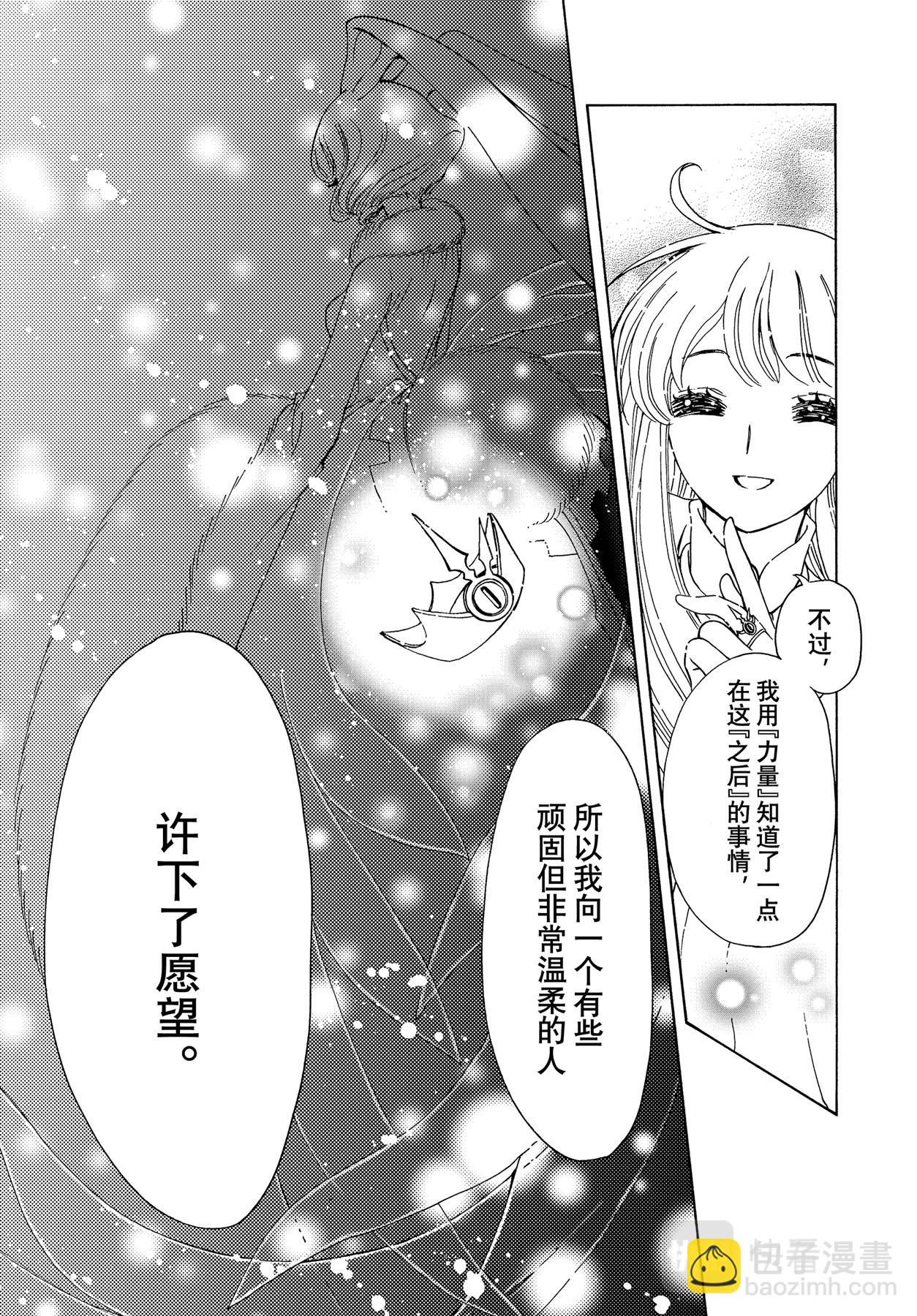 60 第60话-第65话