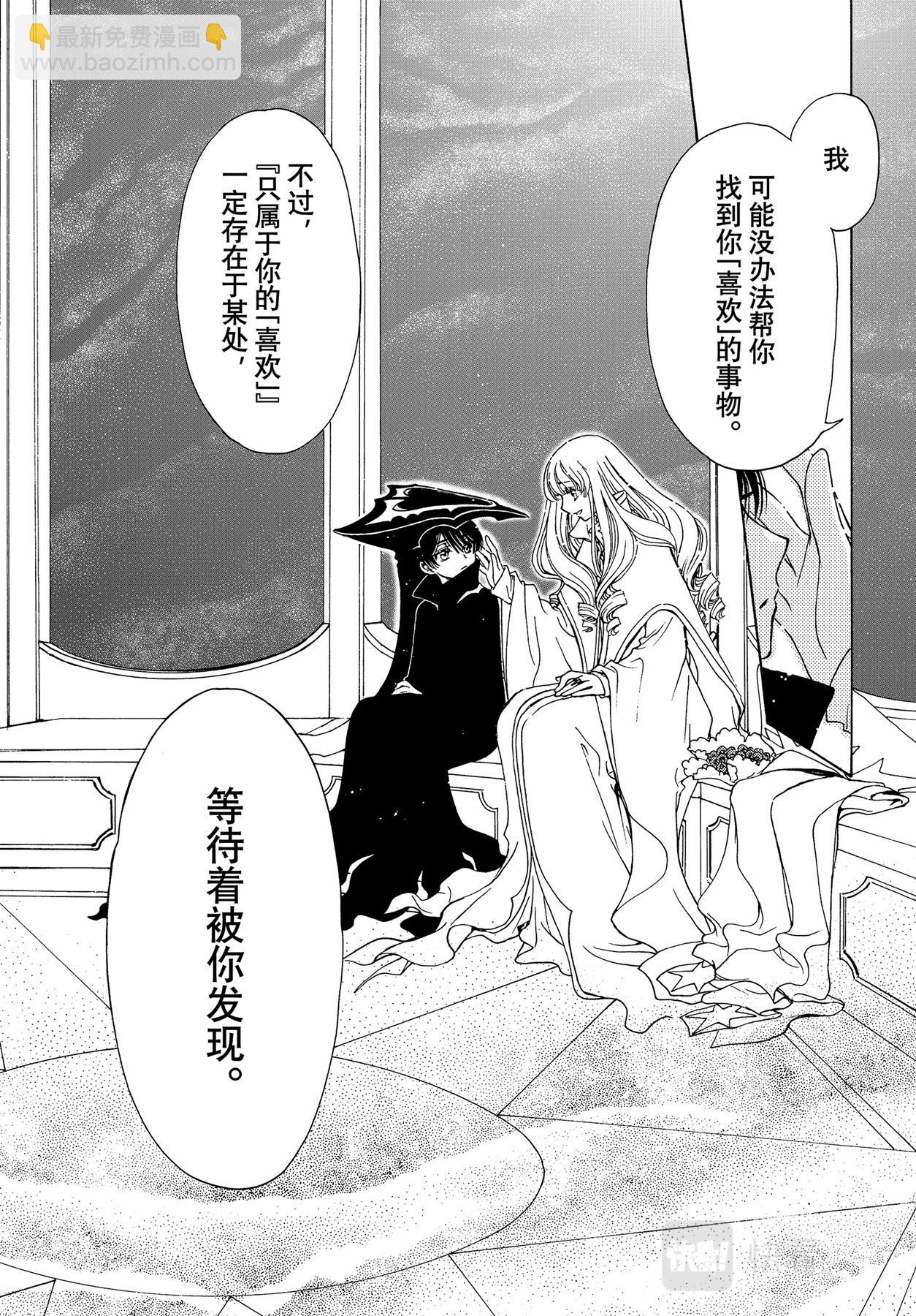 60 第60话-第65话