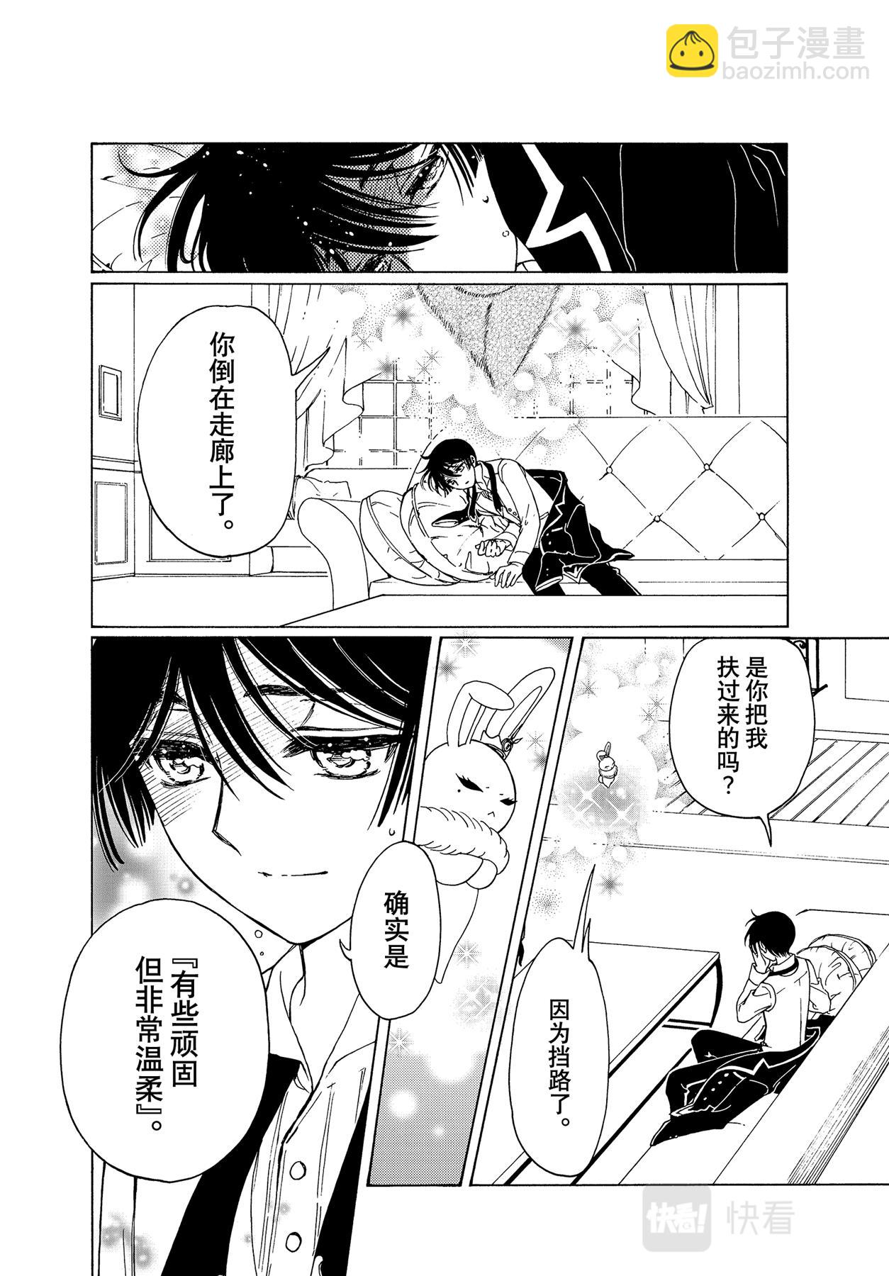 60 第60话-第65话