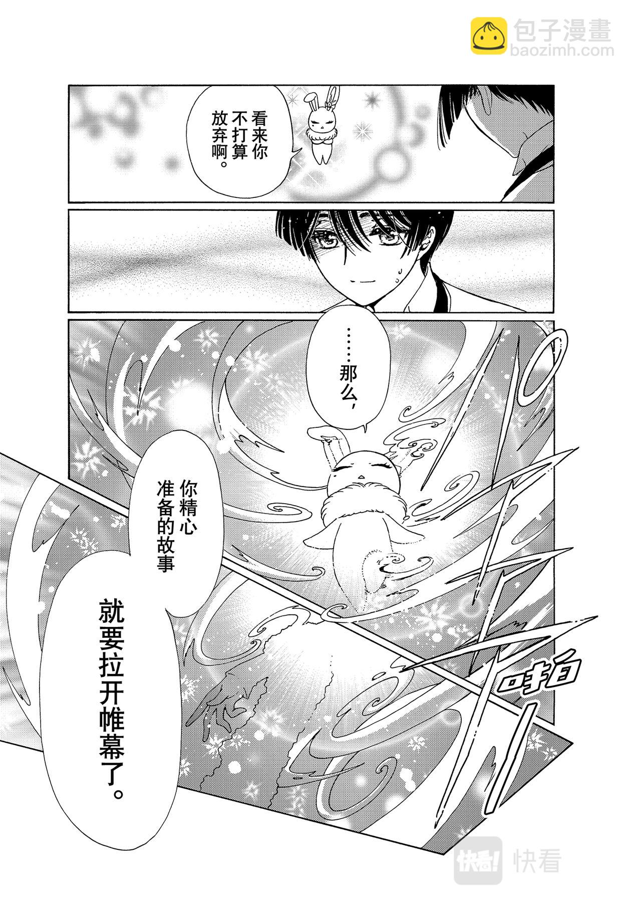 60 第60话-第65话