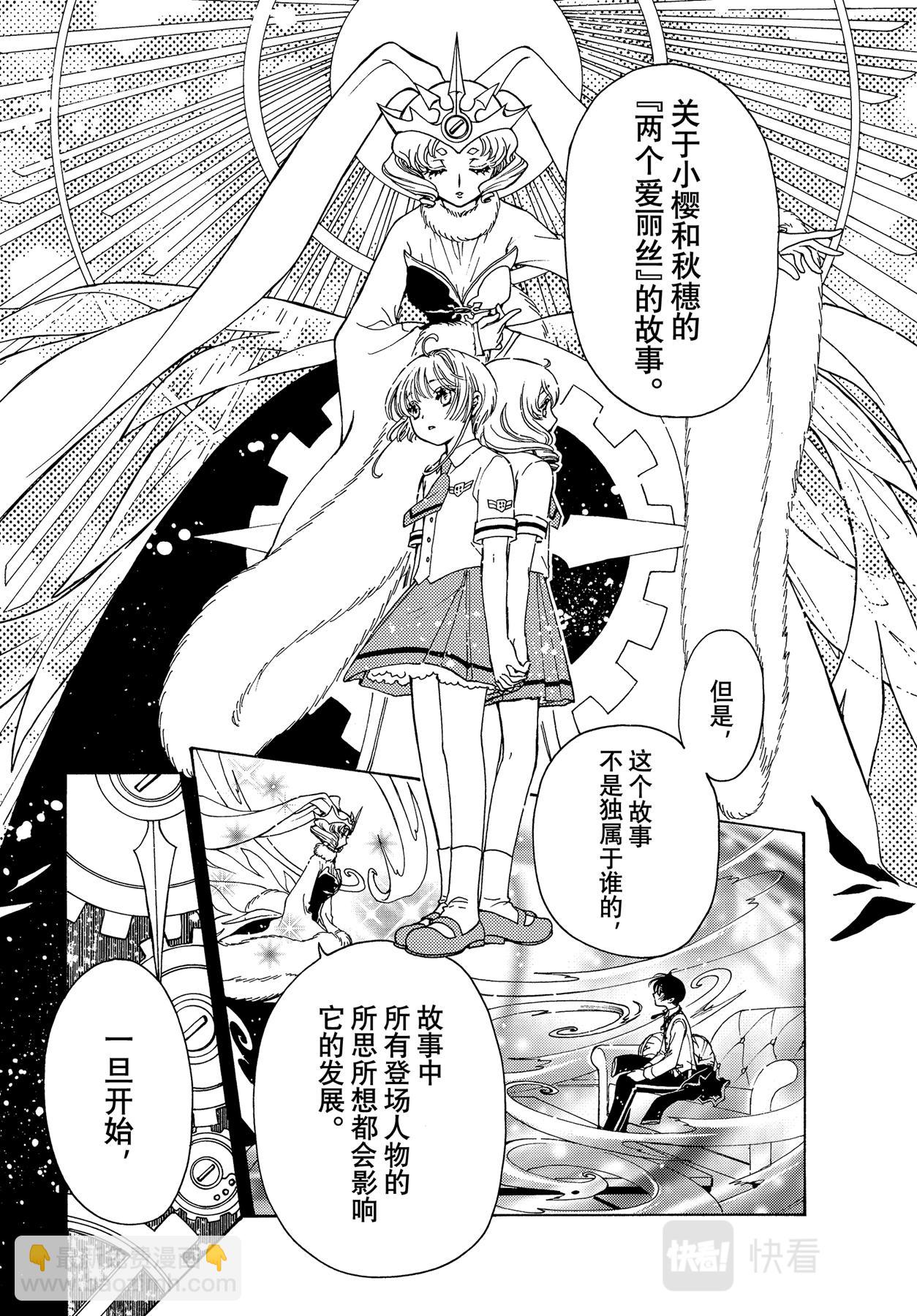 60 第60话-第65话