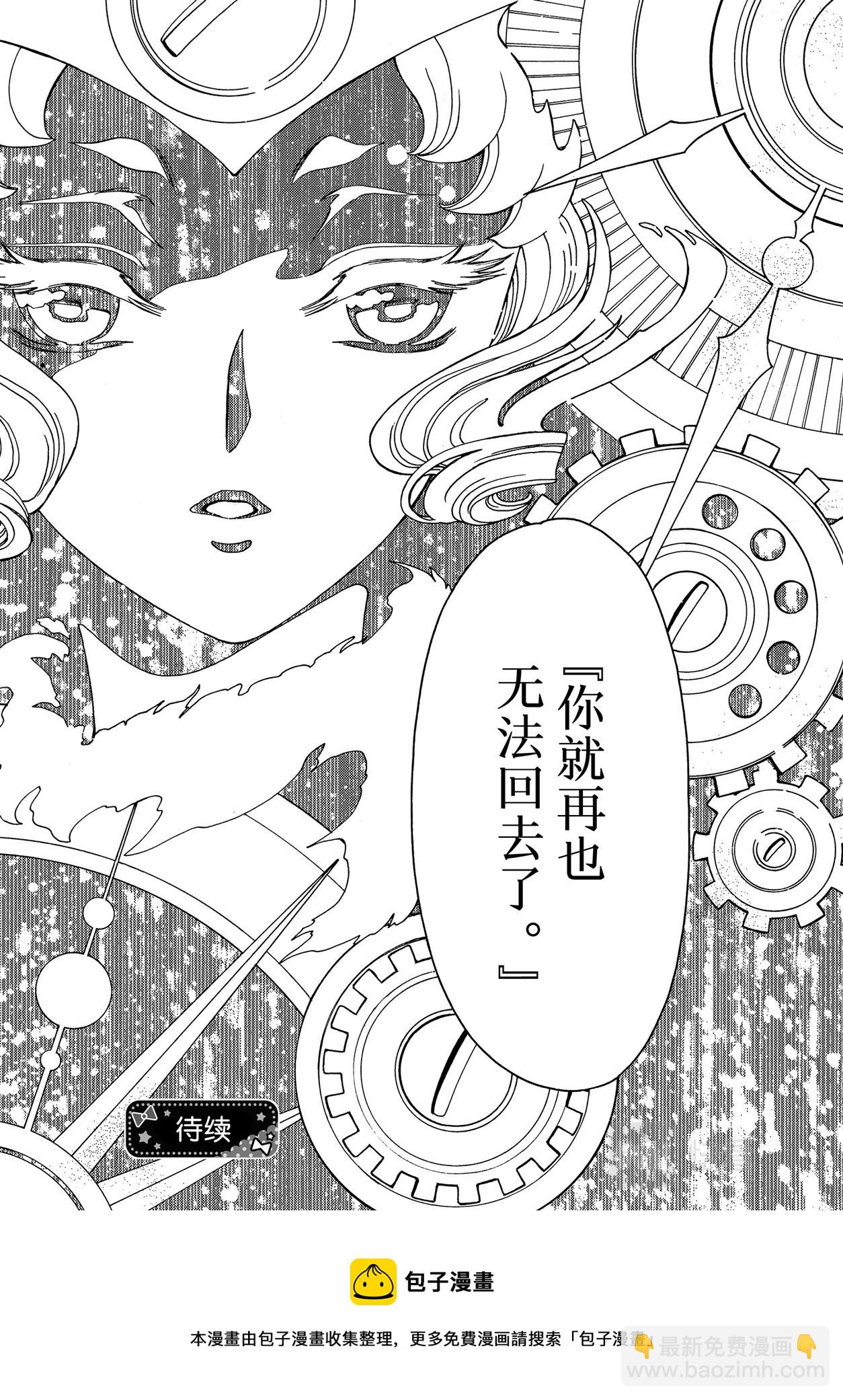 60 第60话-第65话