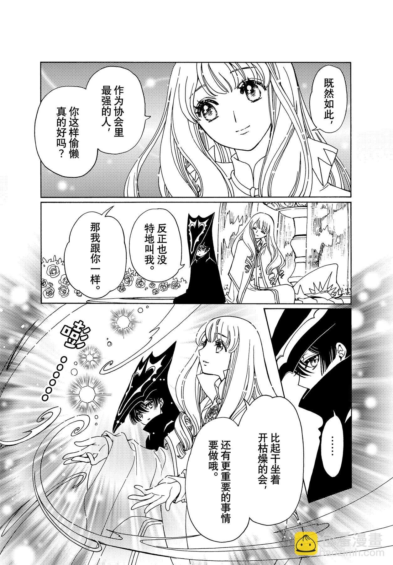 60 第60话-第65话