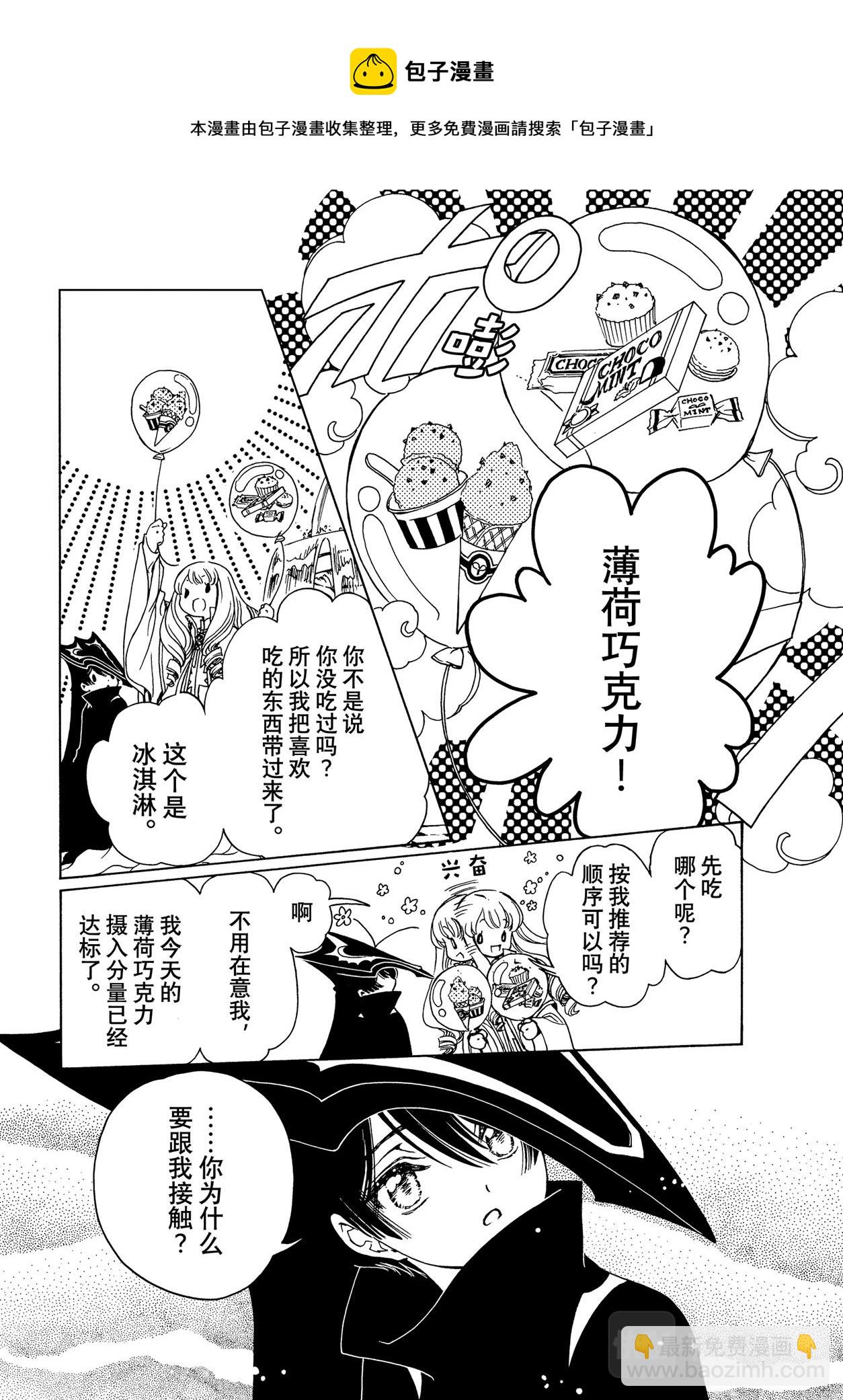 60 第60话-第65话