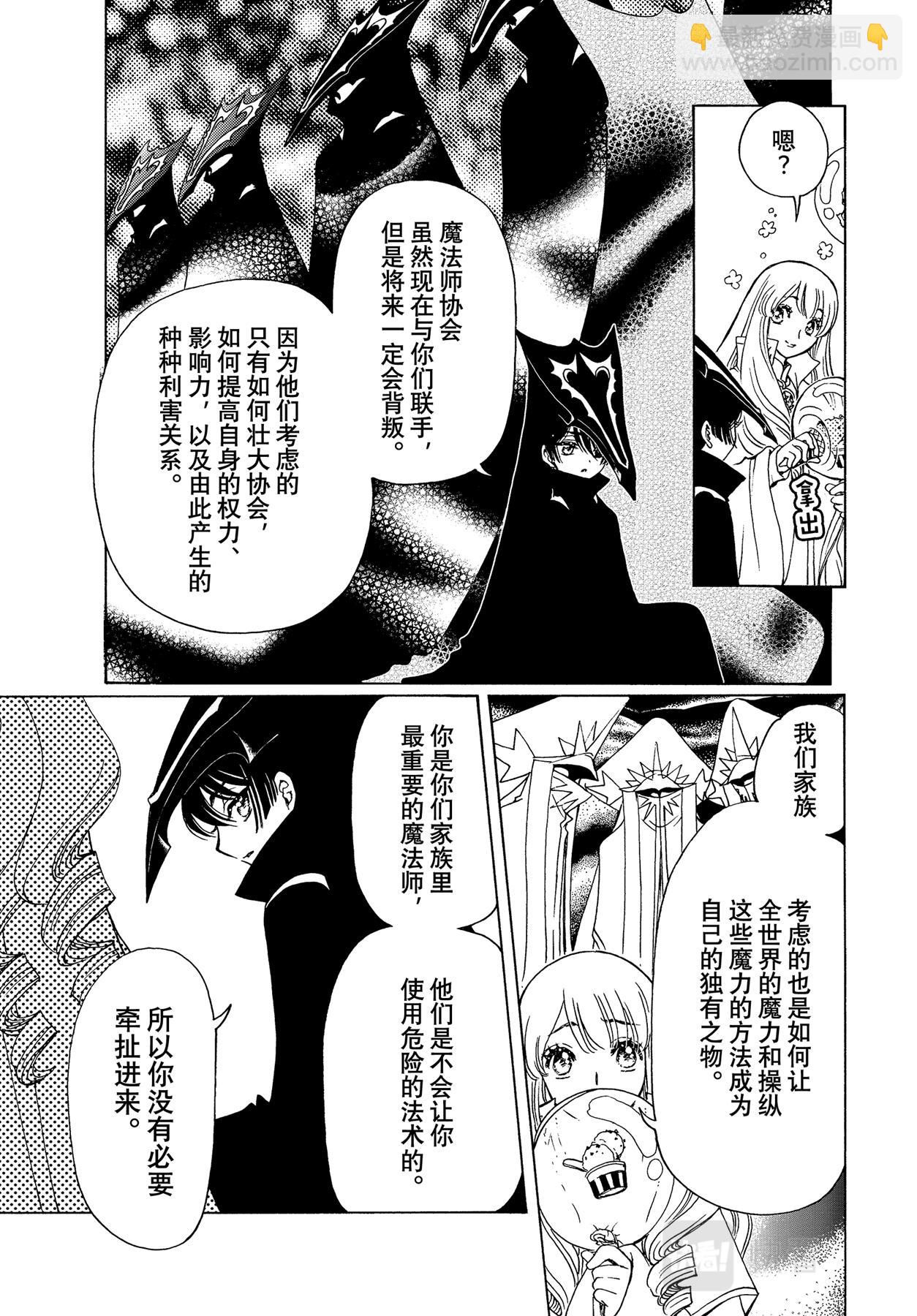 60 第60话-第65话