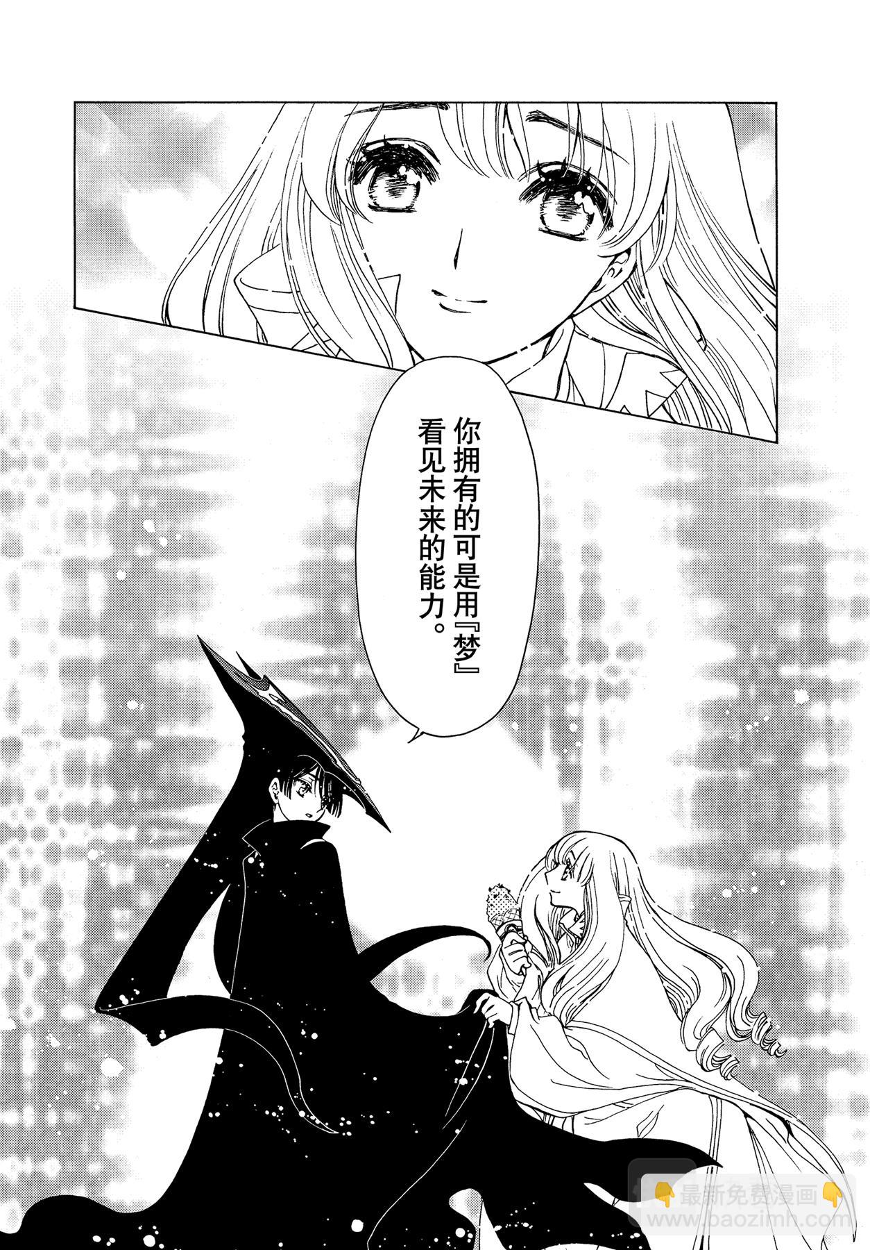 60 第60话-第65话