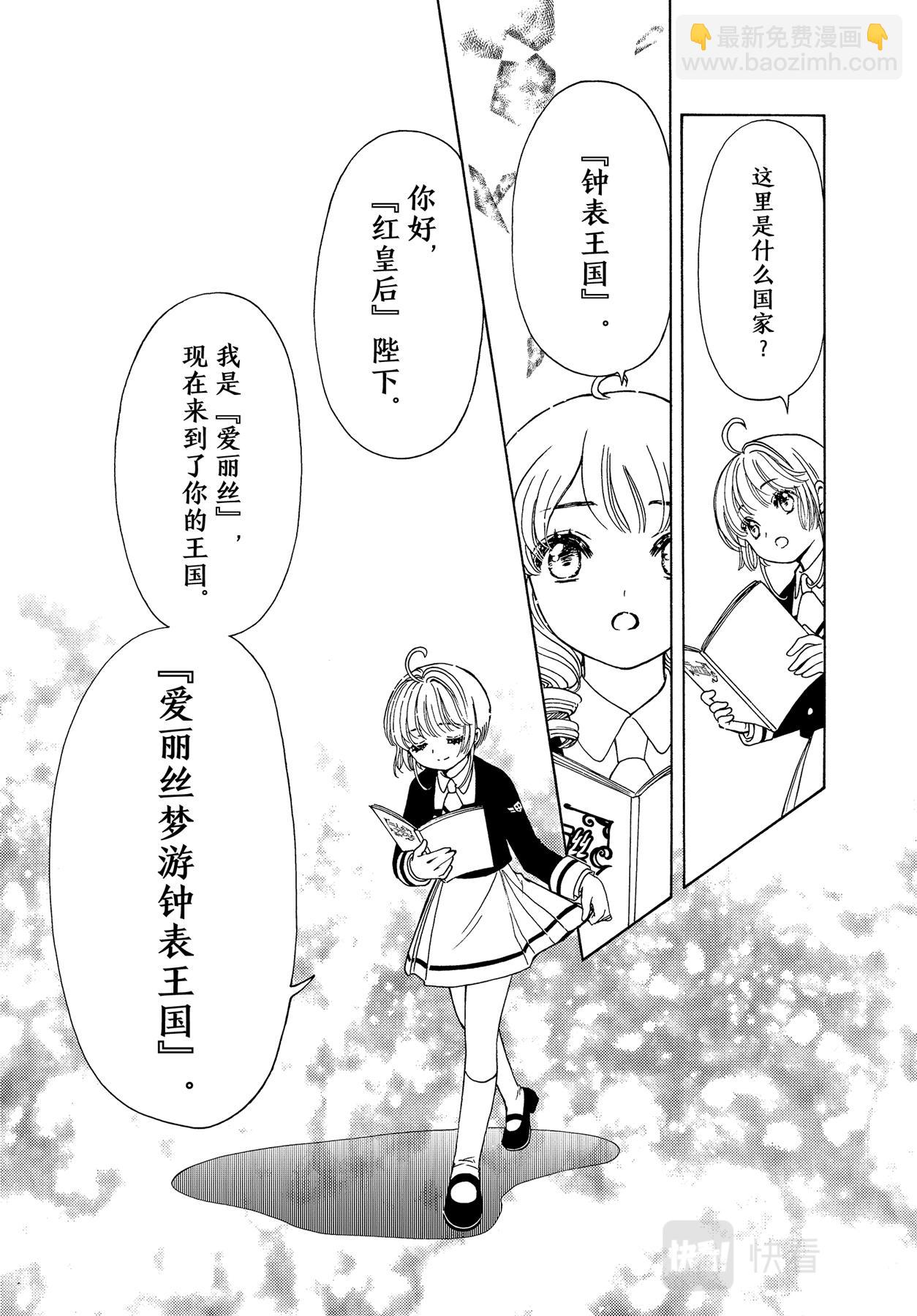 62 第62话-第67话