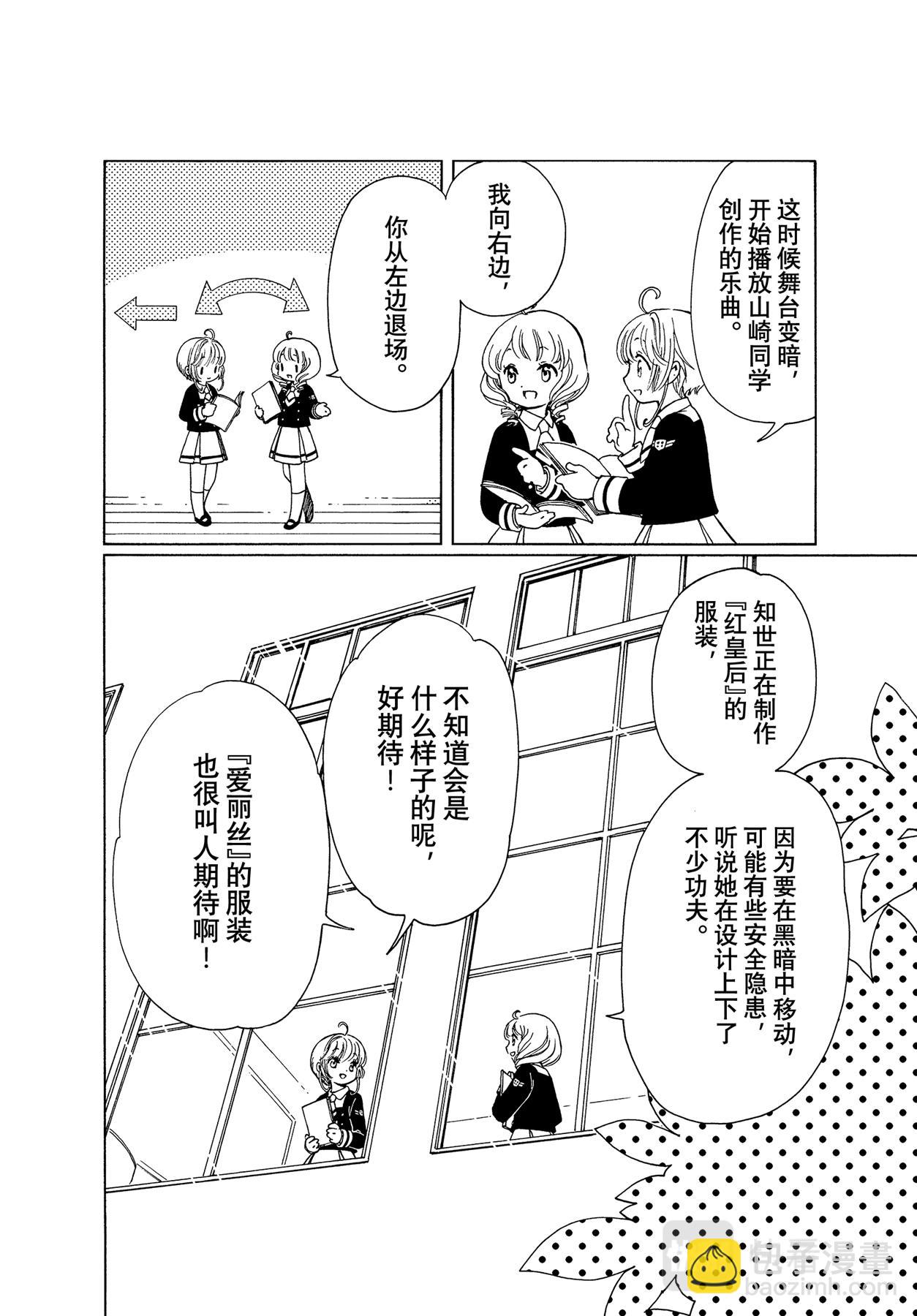 62 第62话-第67话