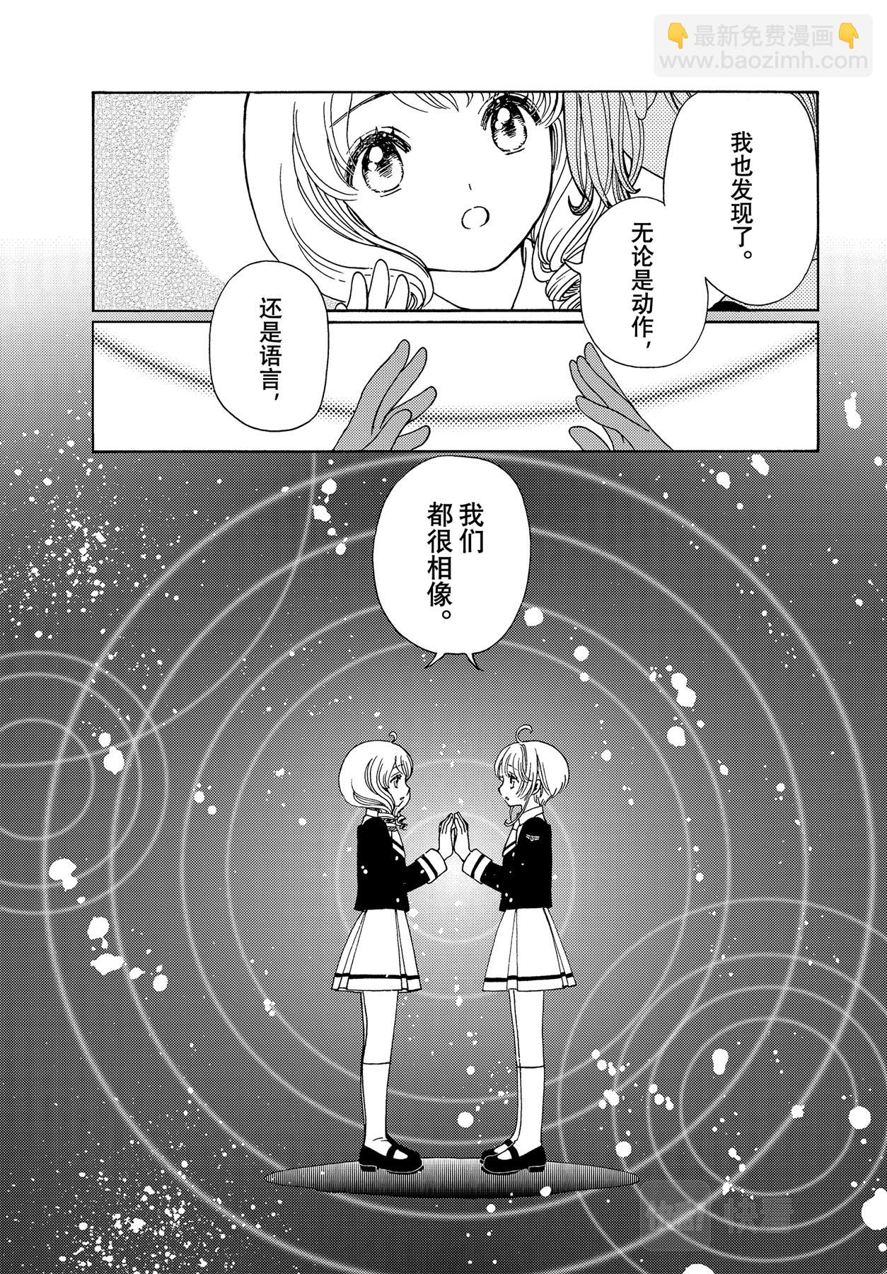 62 第62话-第67话