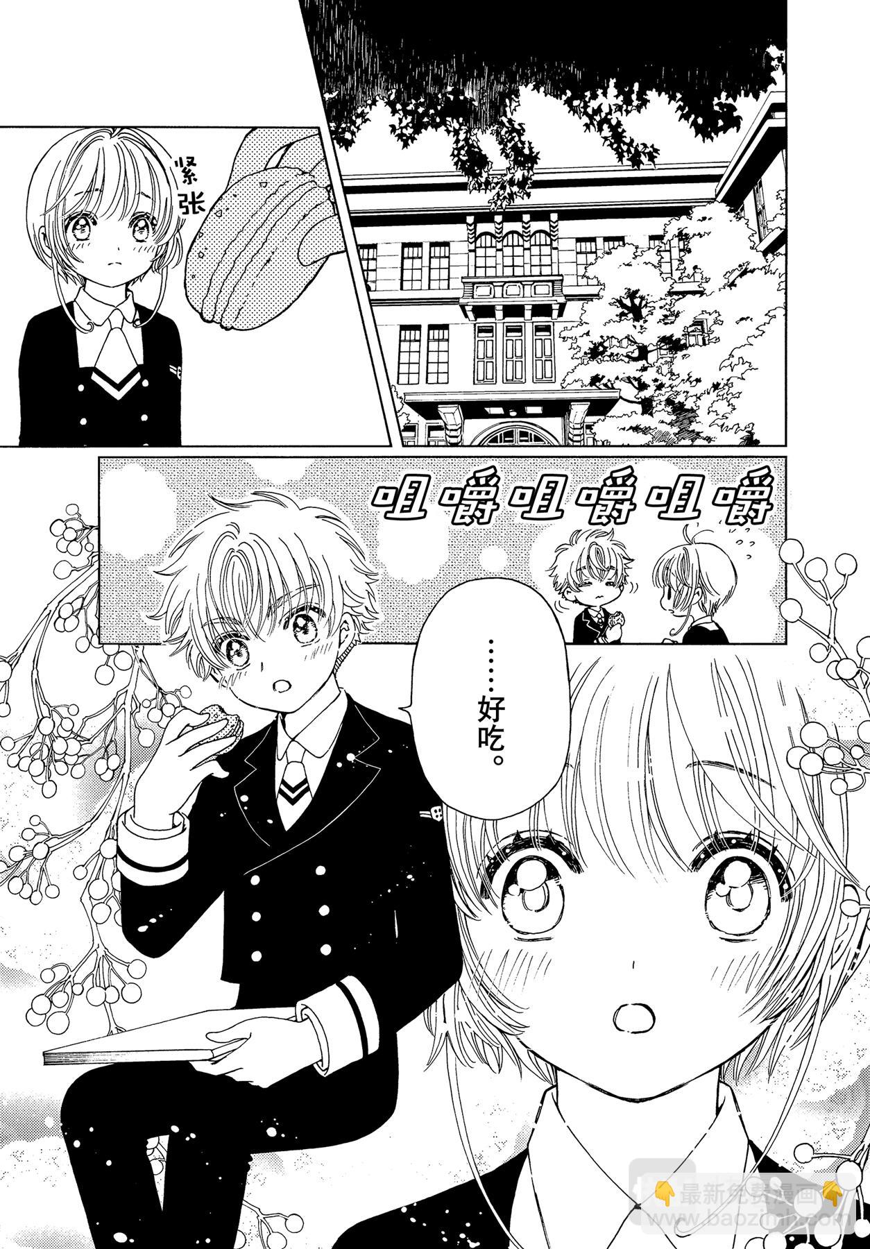 62 第62话-第67话