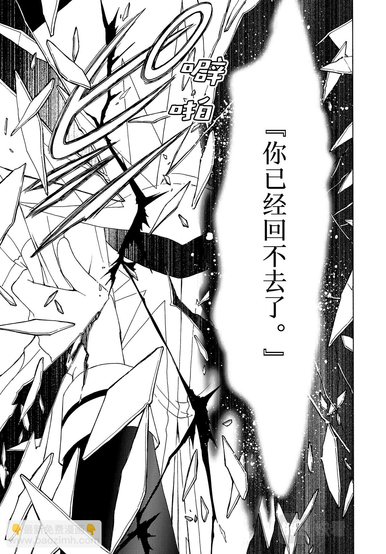 62 第62话-第67话