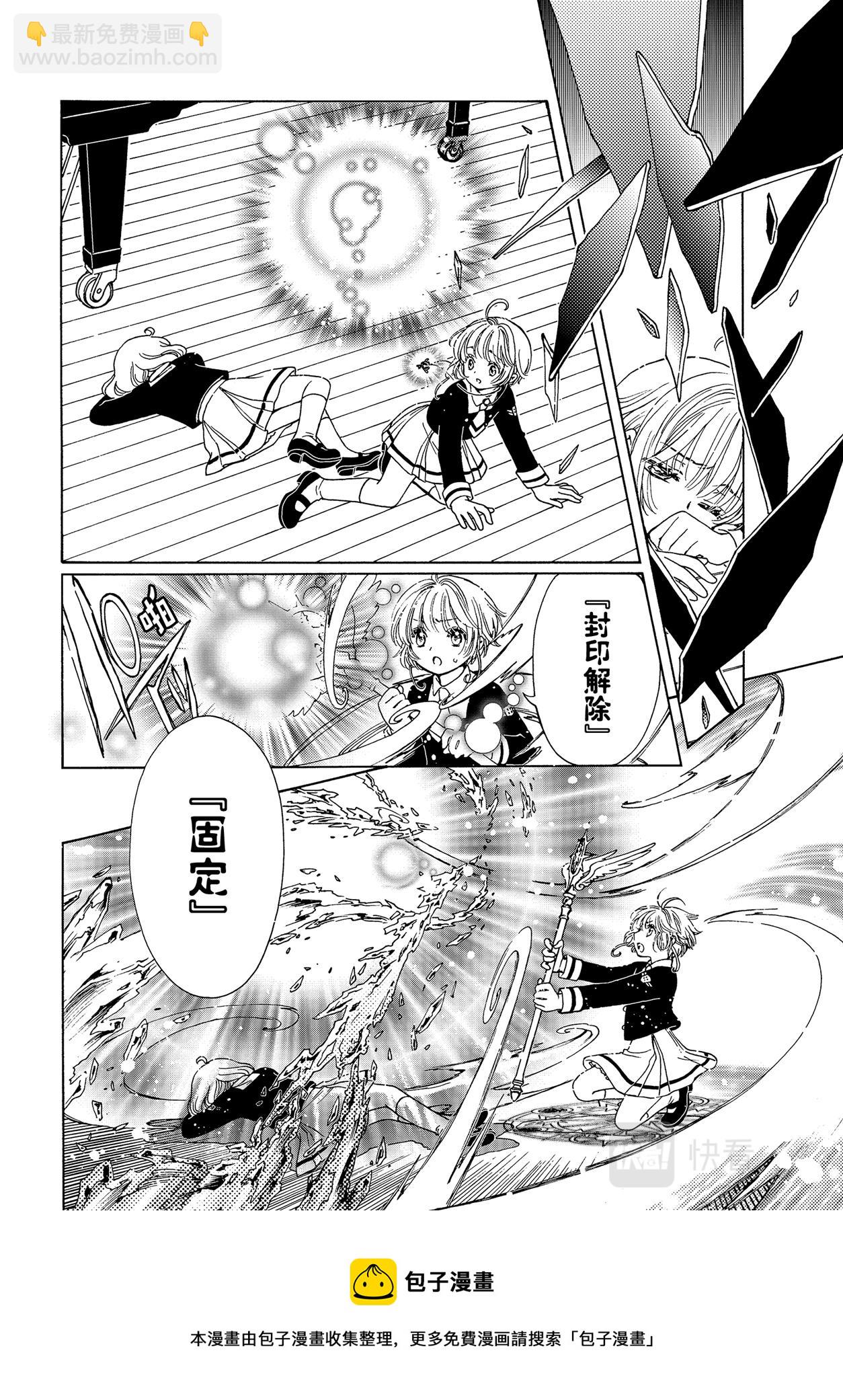 62 第62话-第67话