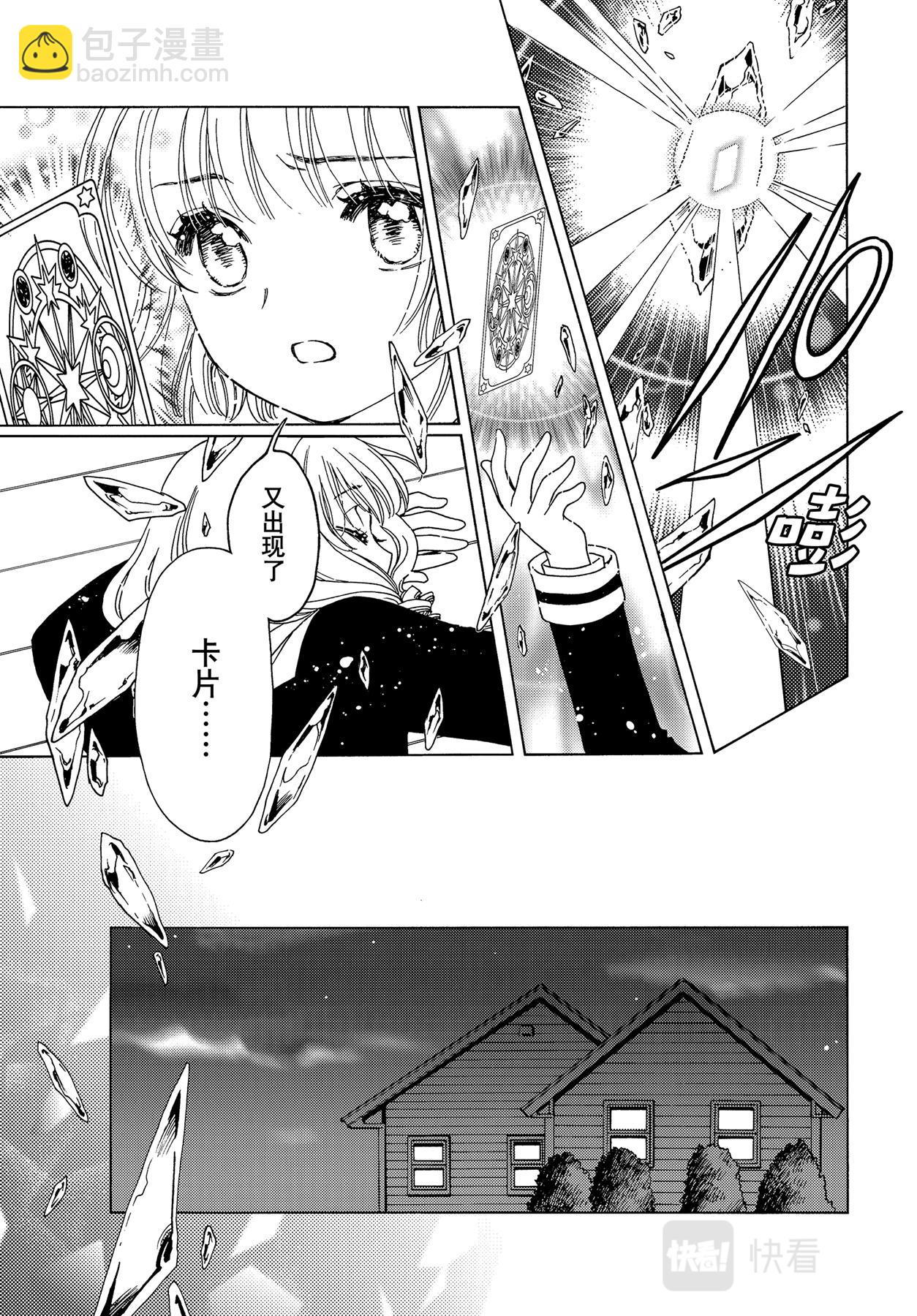 62 第62话-第67话
