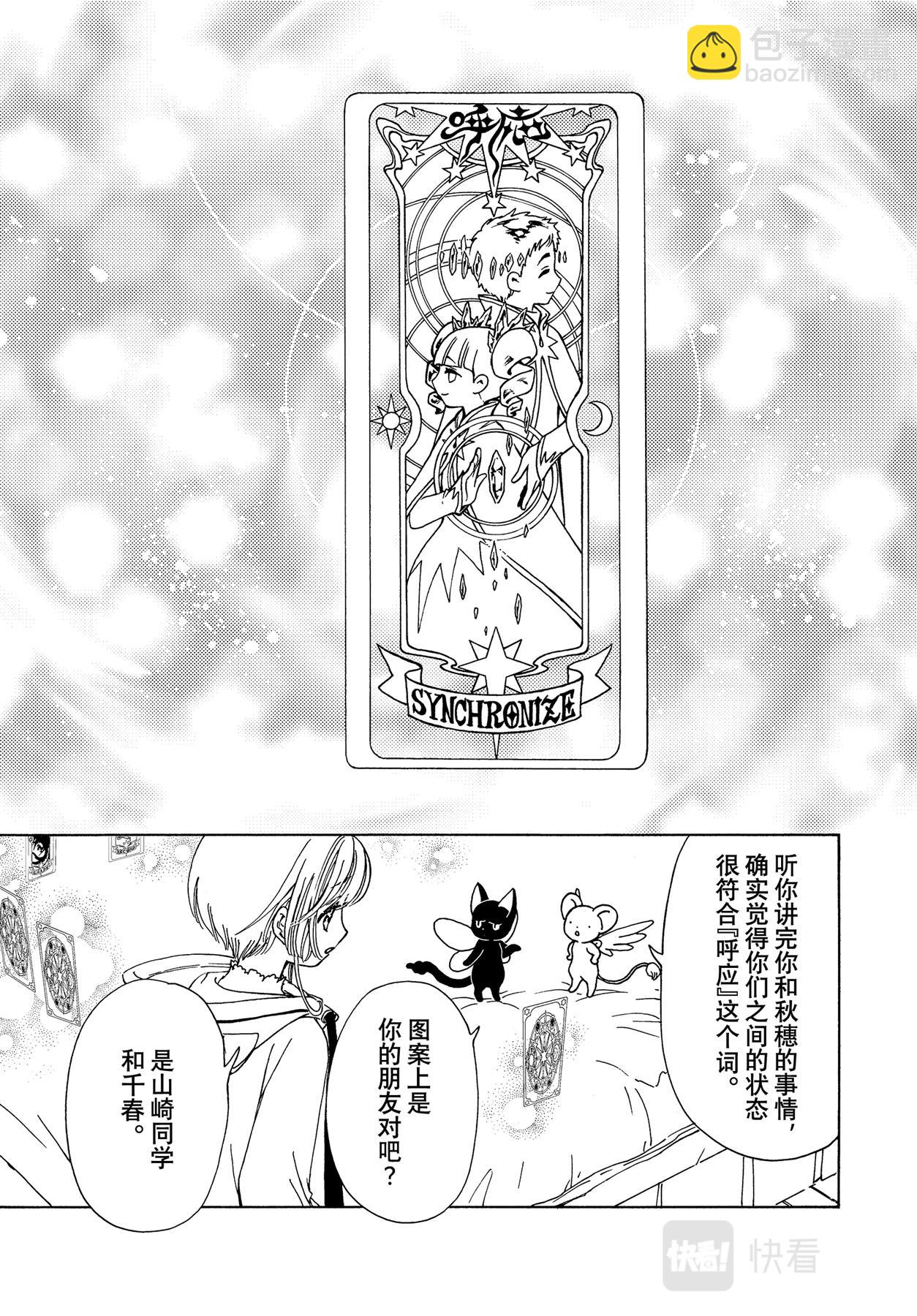 62 第62话-第67话