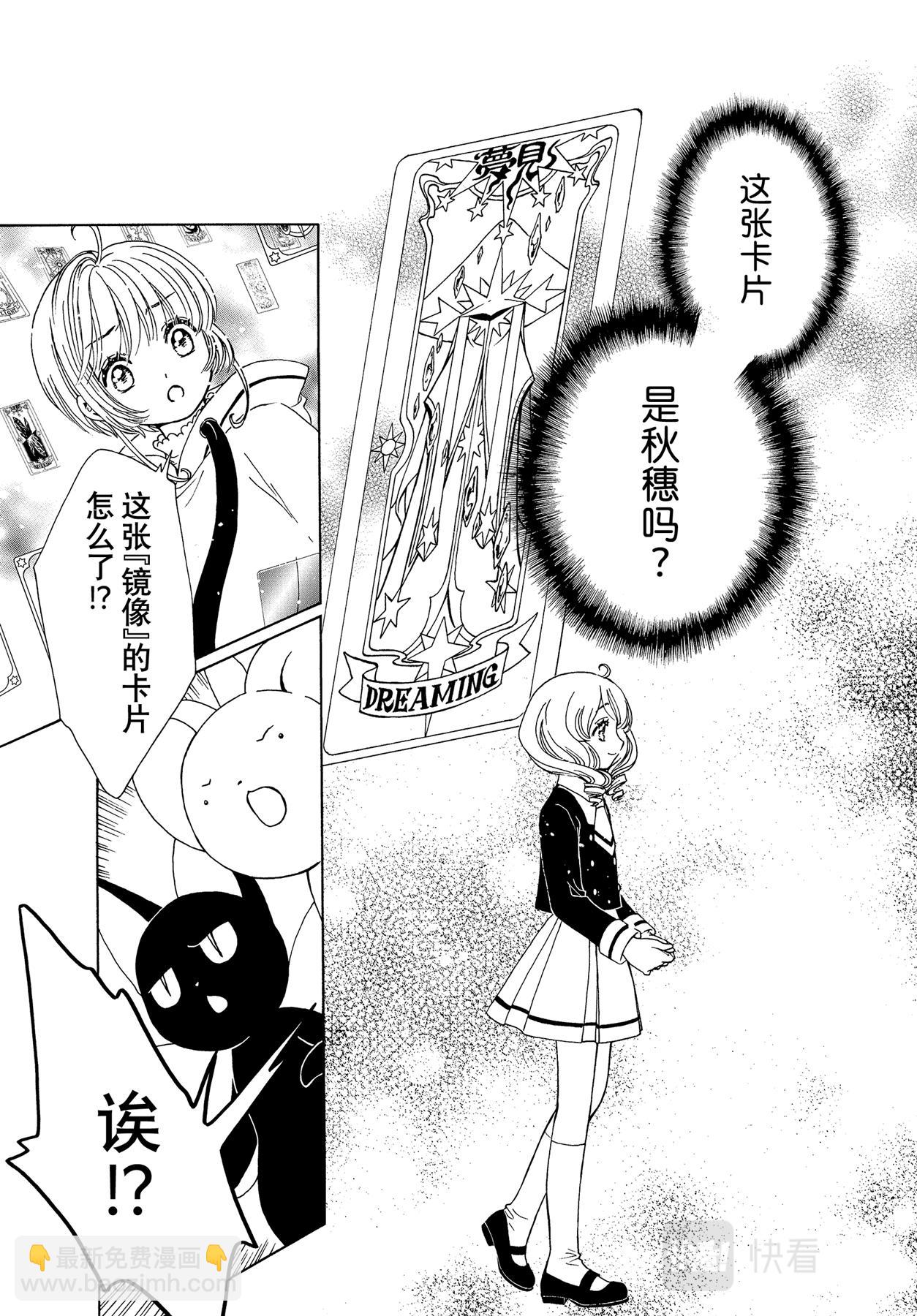 62 第62话-第67话