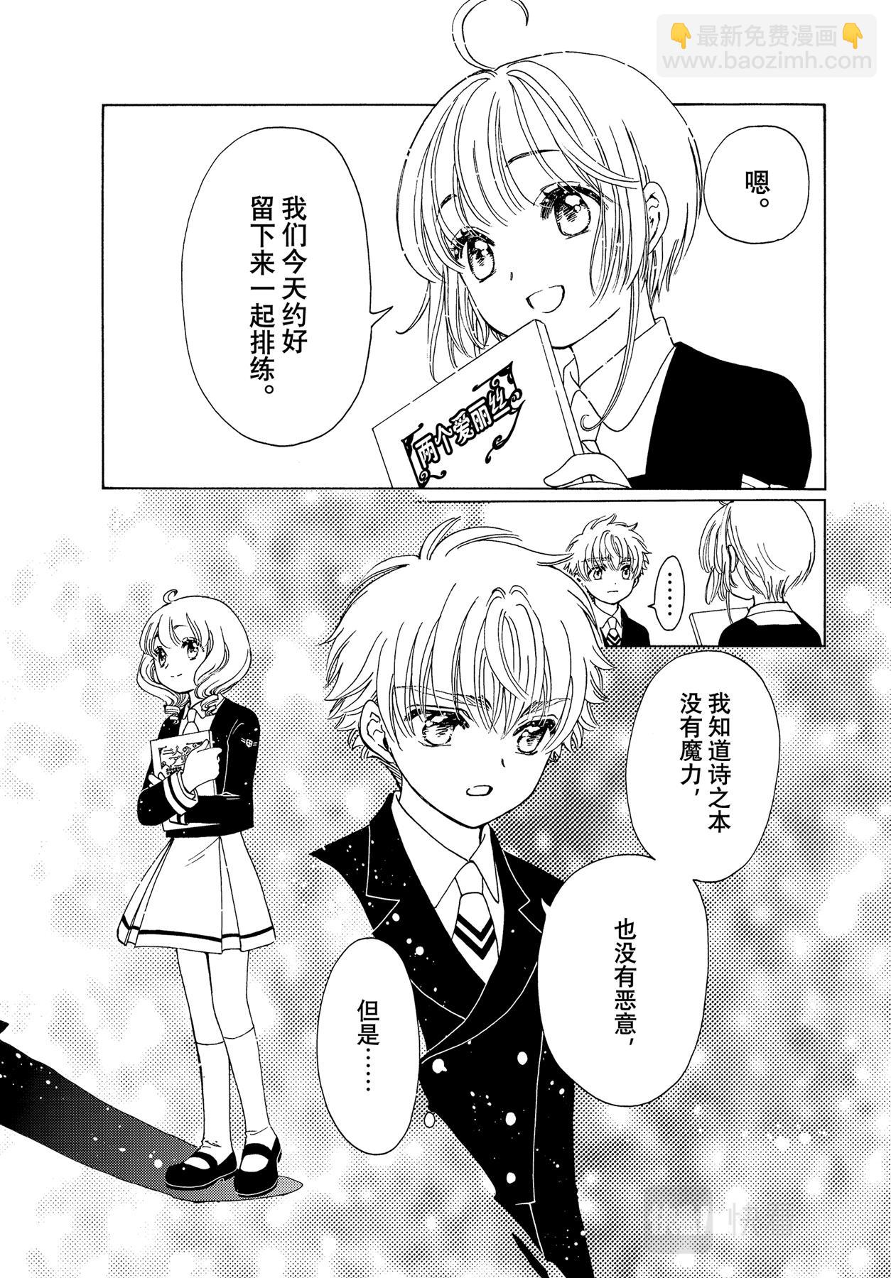 62 第62话-第67话