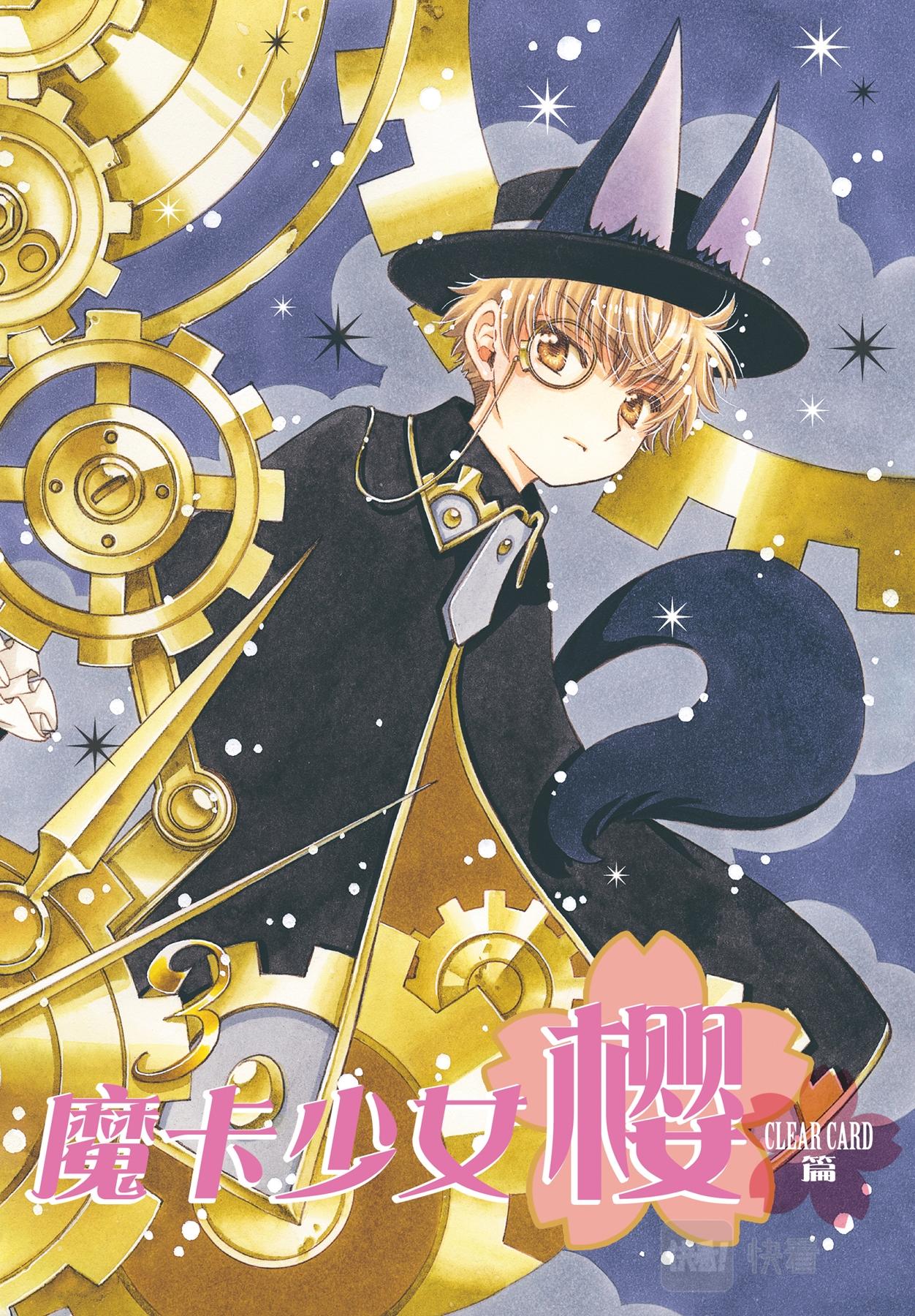 64 第64话-第69话