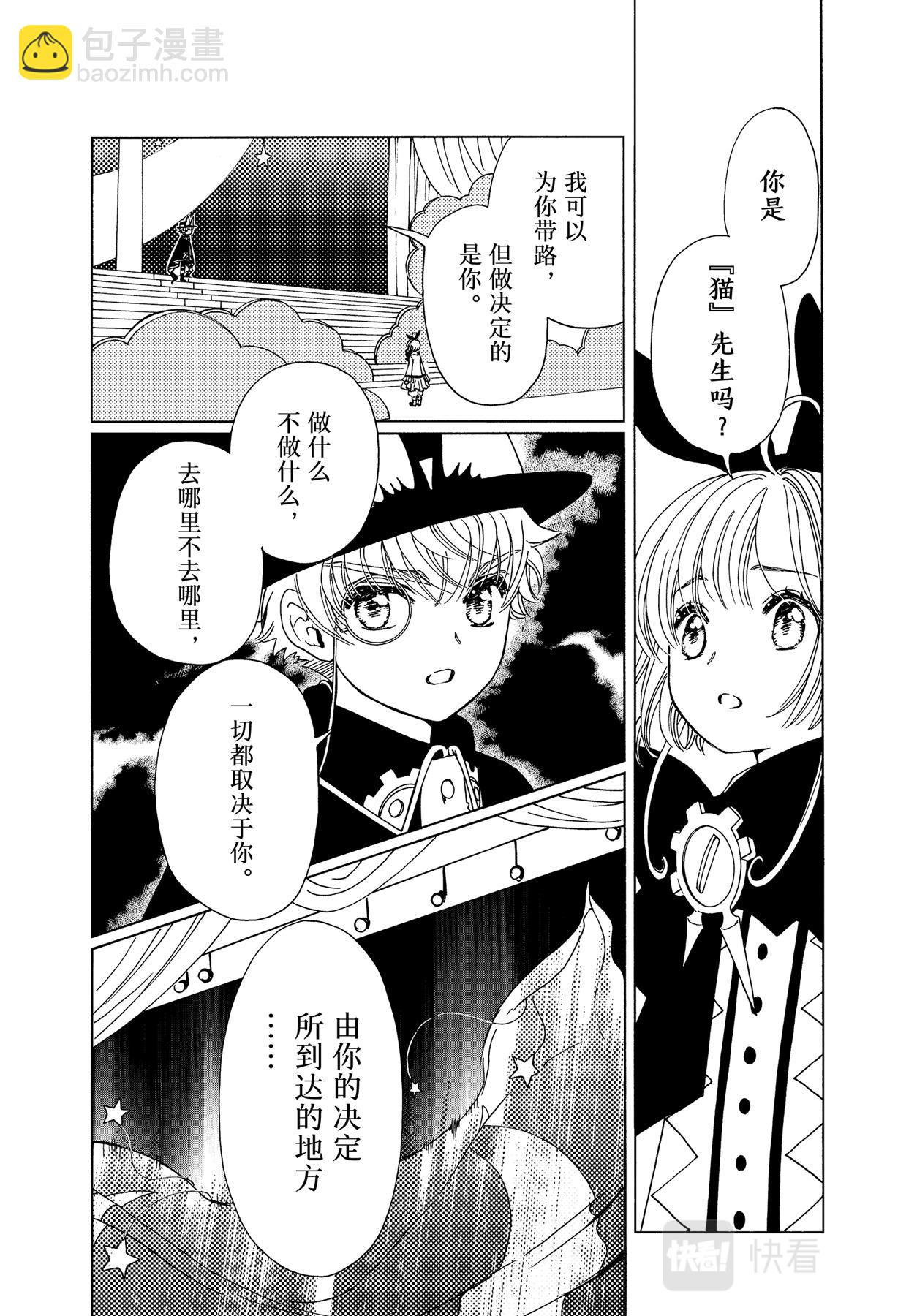 64 第64话-第69话