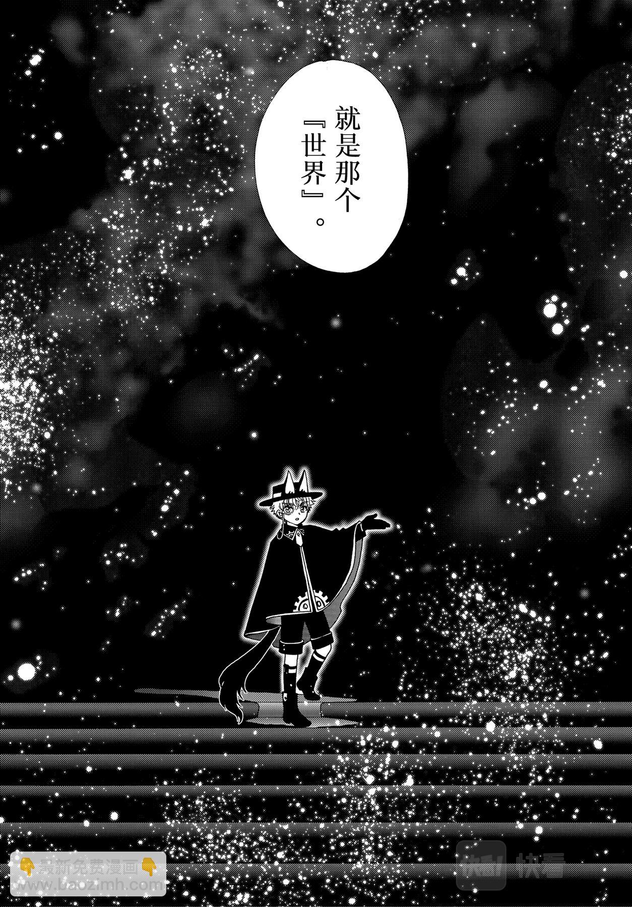 64 第64话-第69话