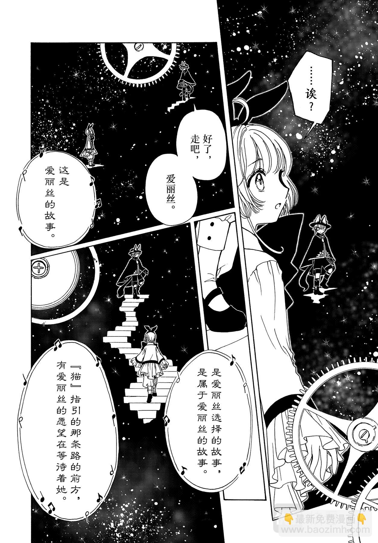 64 第64话-第69话