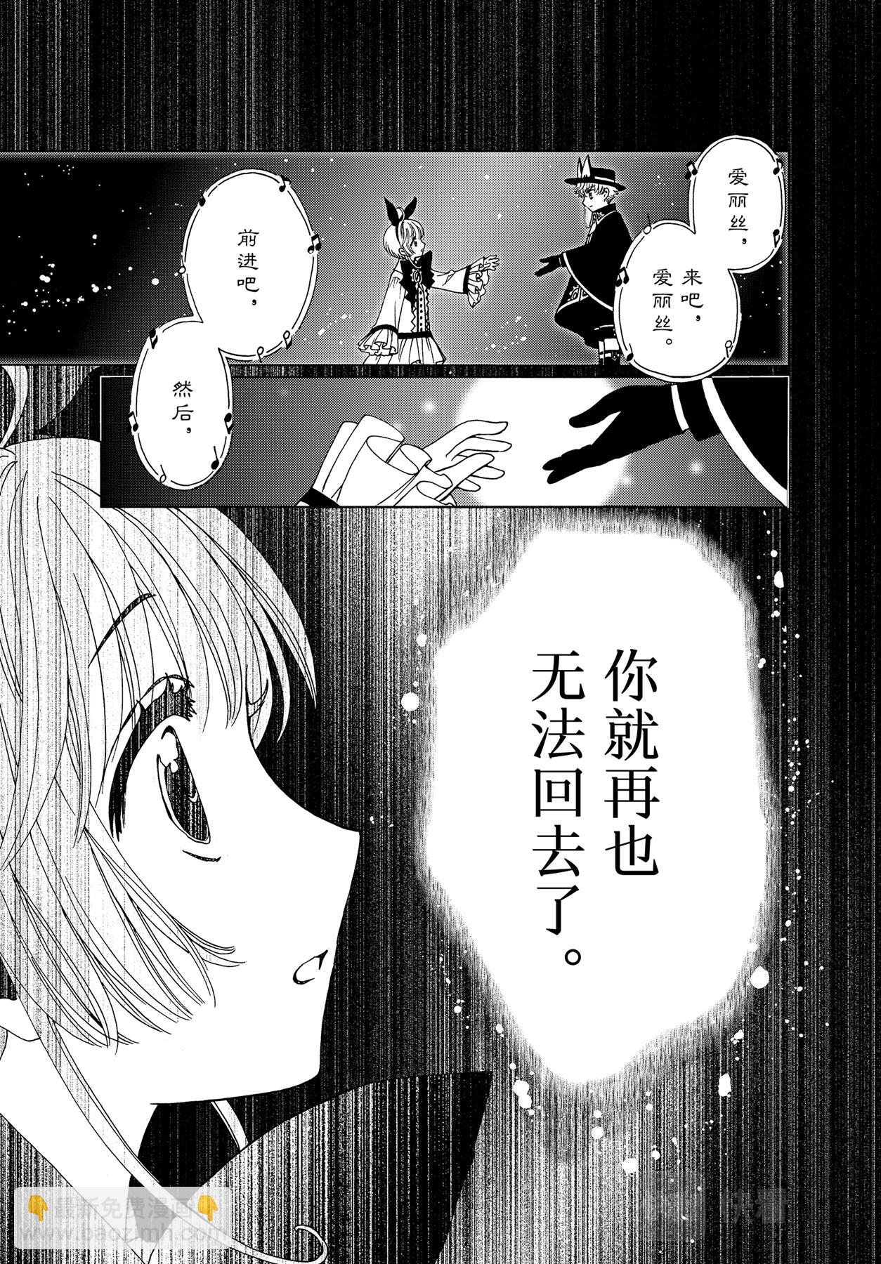 64 第64话-第69话