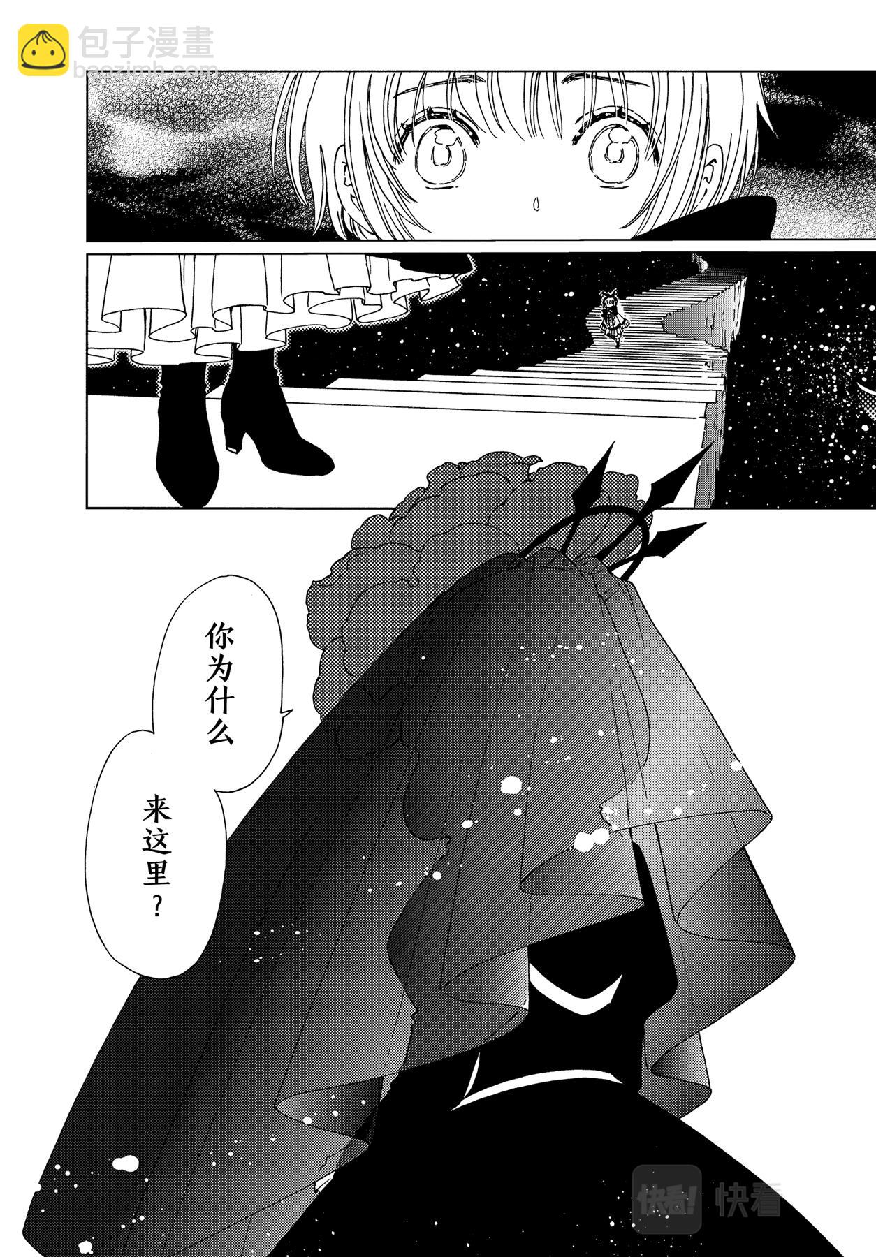 64 第64话-第69话