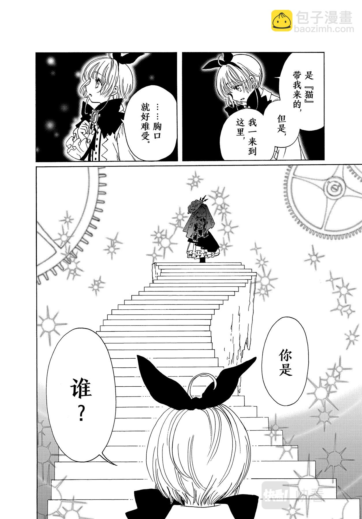 64 第64话-第69话