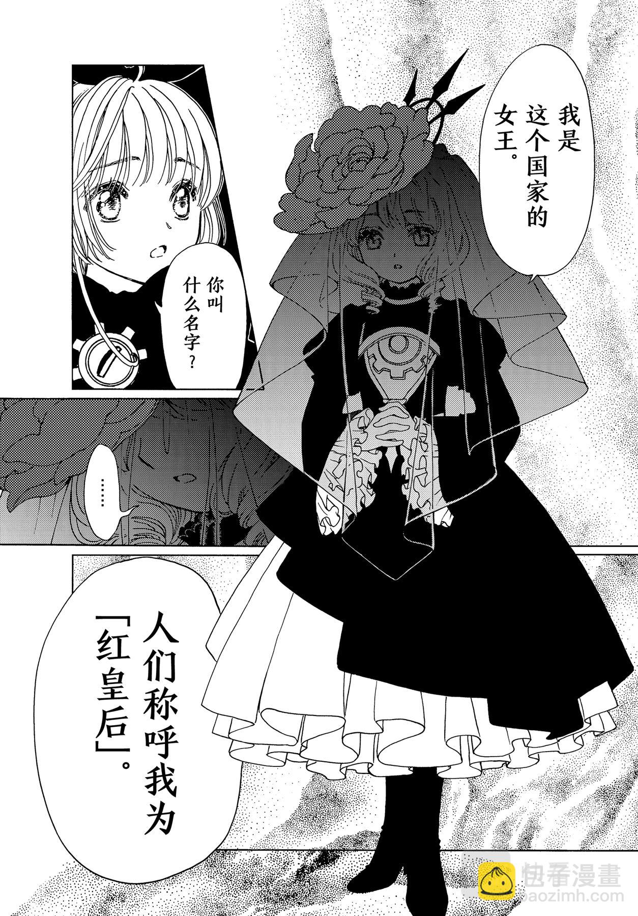 64 第64话-第69话