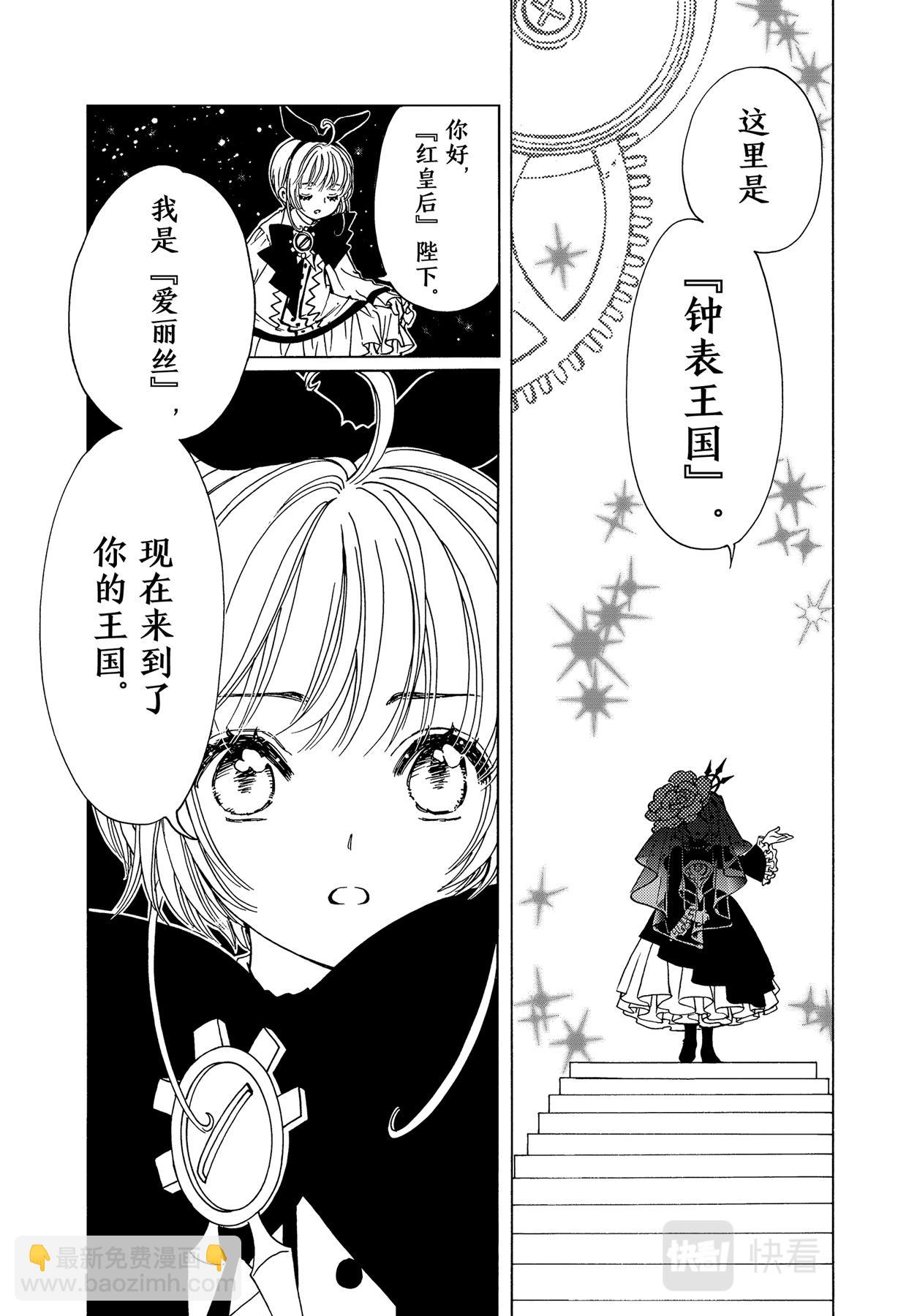 64 第64话-第69话