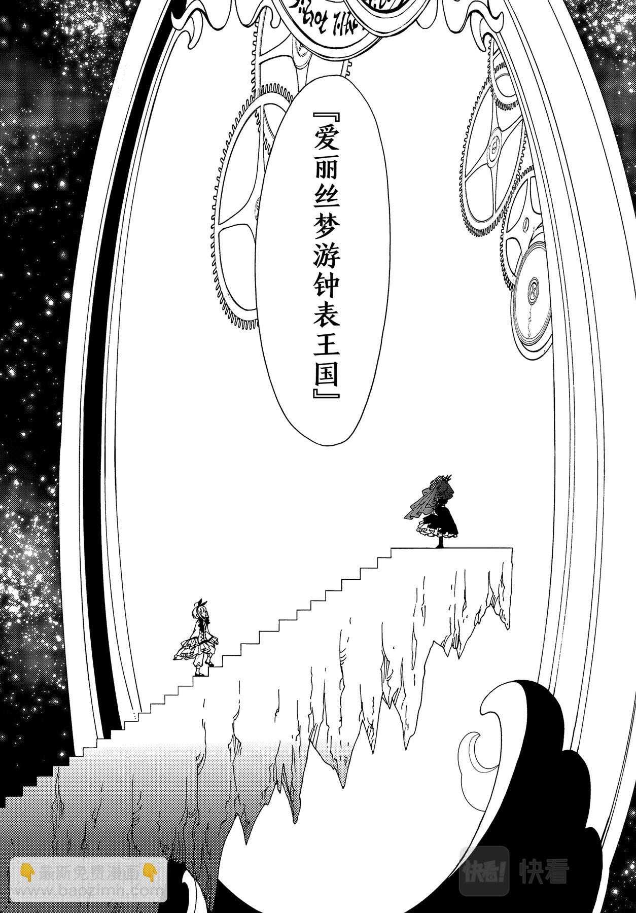 64 第64话-第69话