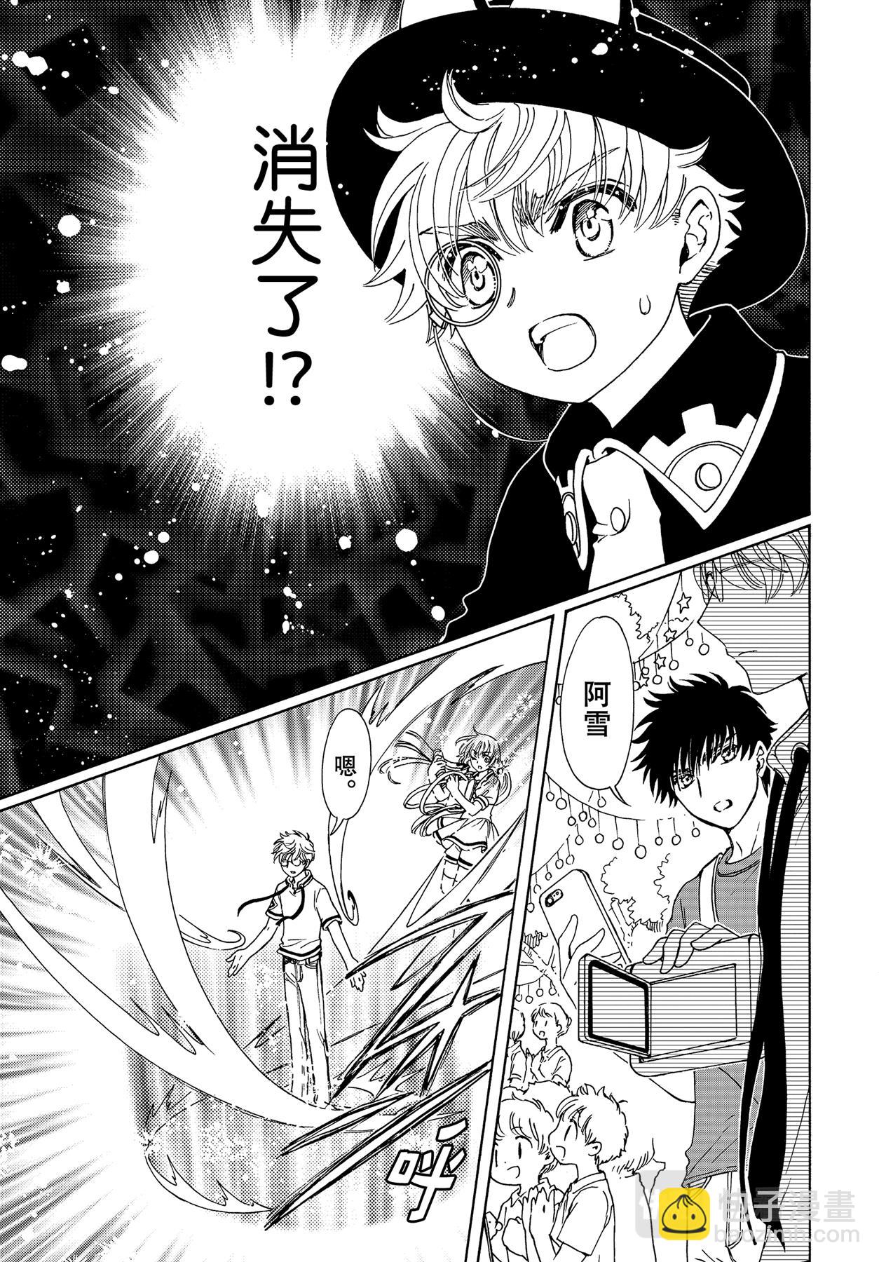 64 第64话-第69话