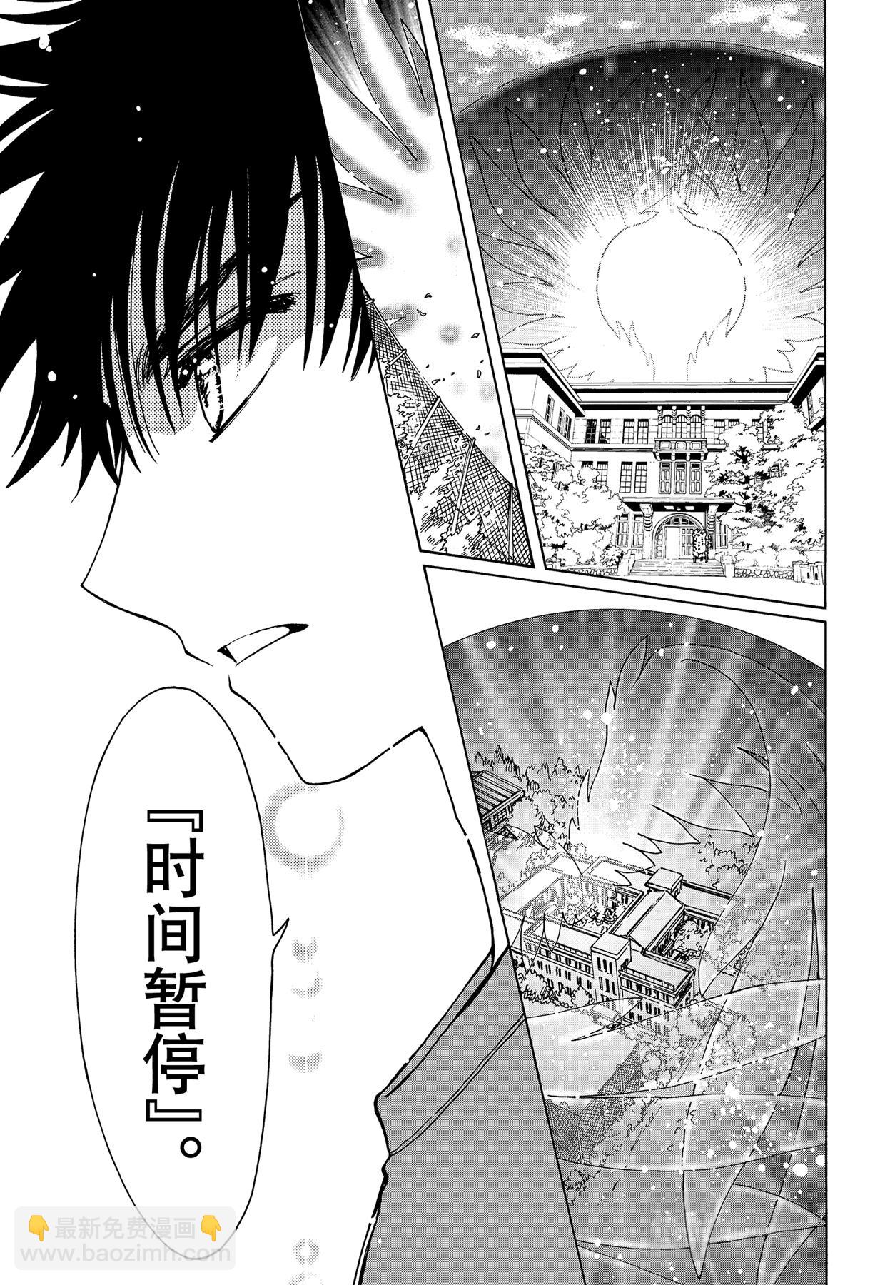 64 第64话-第69话