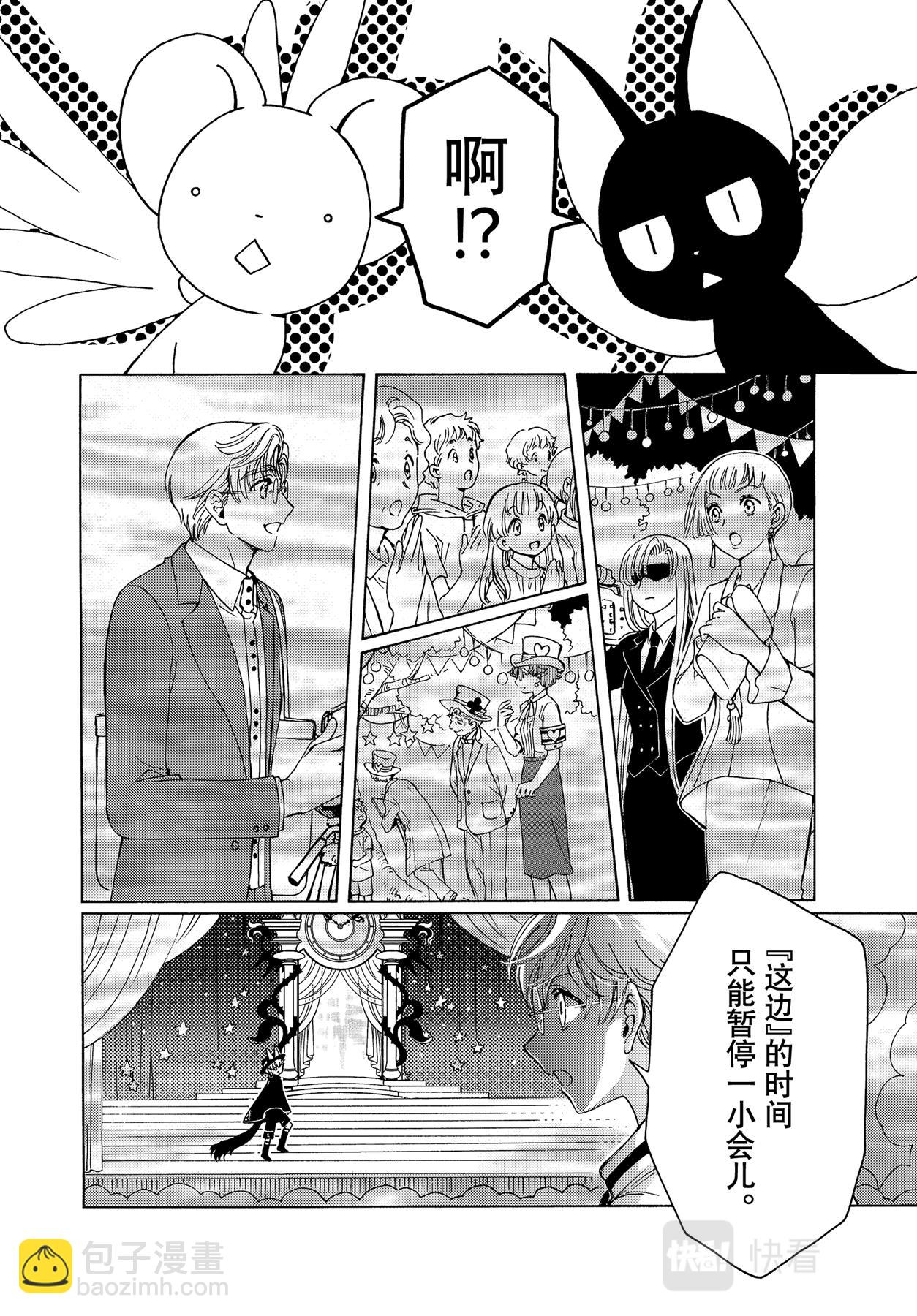 64 第64话-第69话