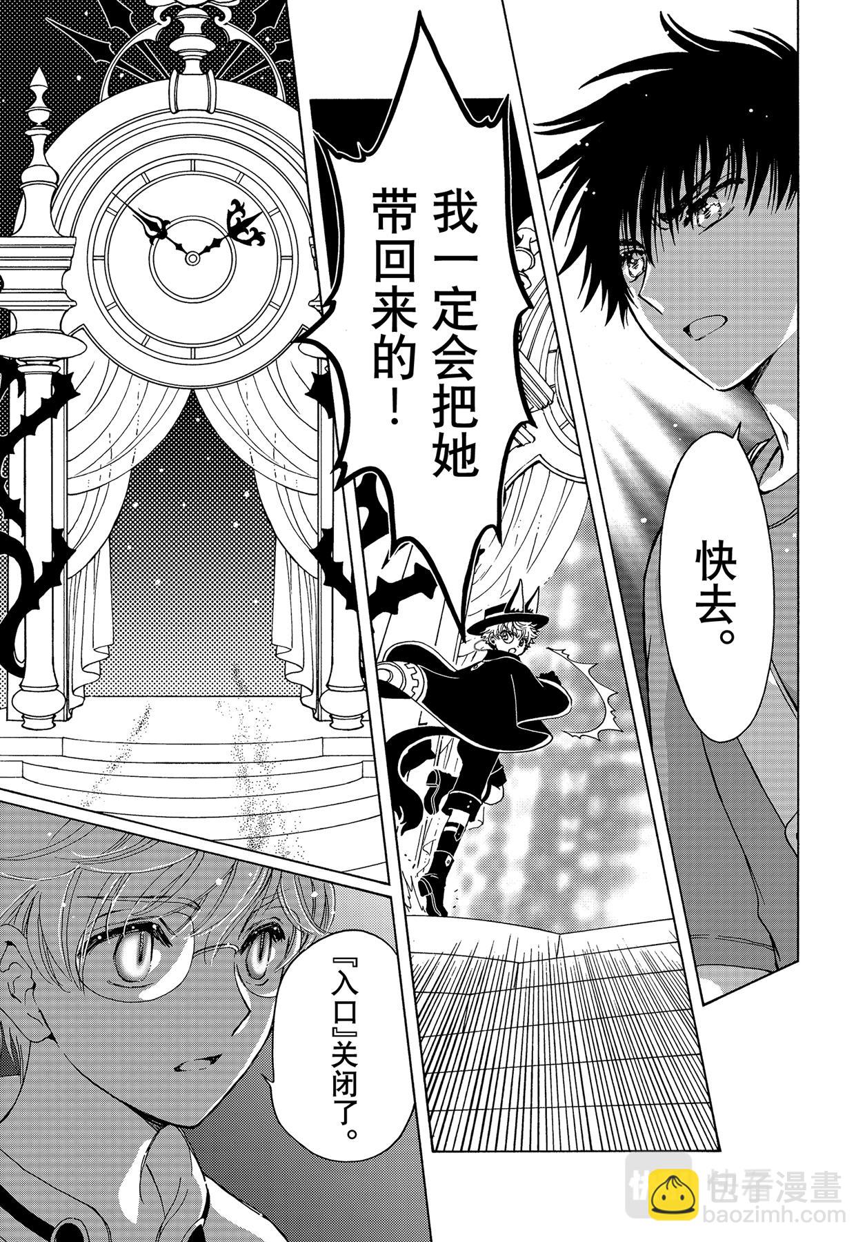 64 第64话-第69话
