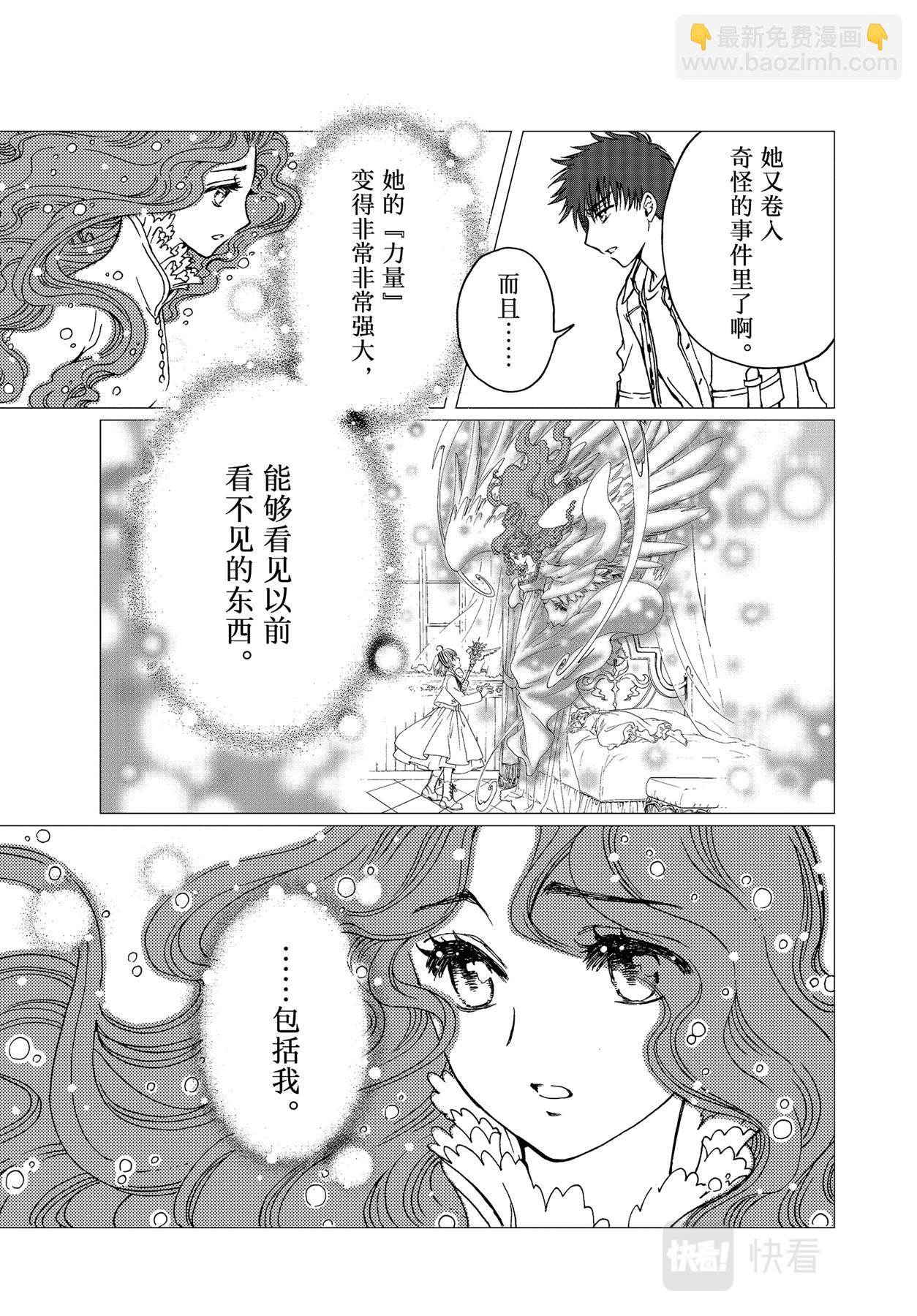 64 第64话-第69话