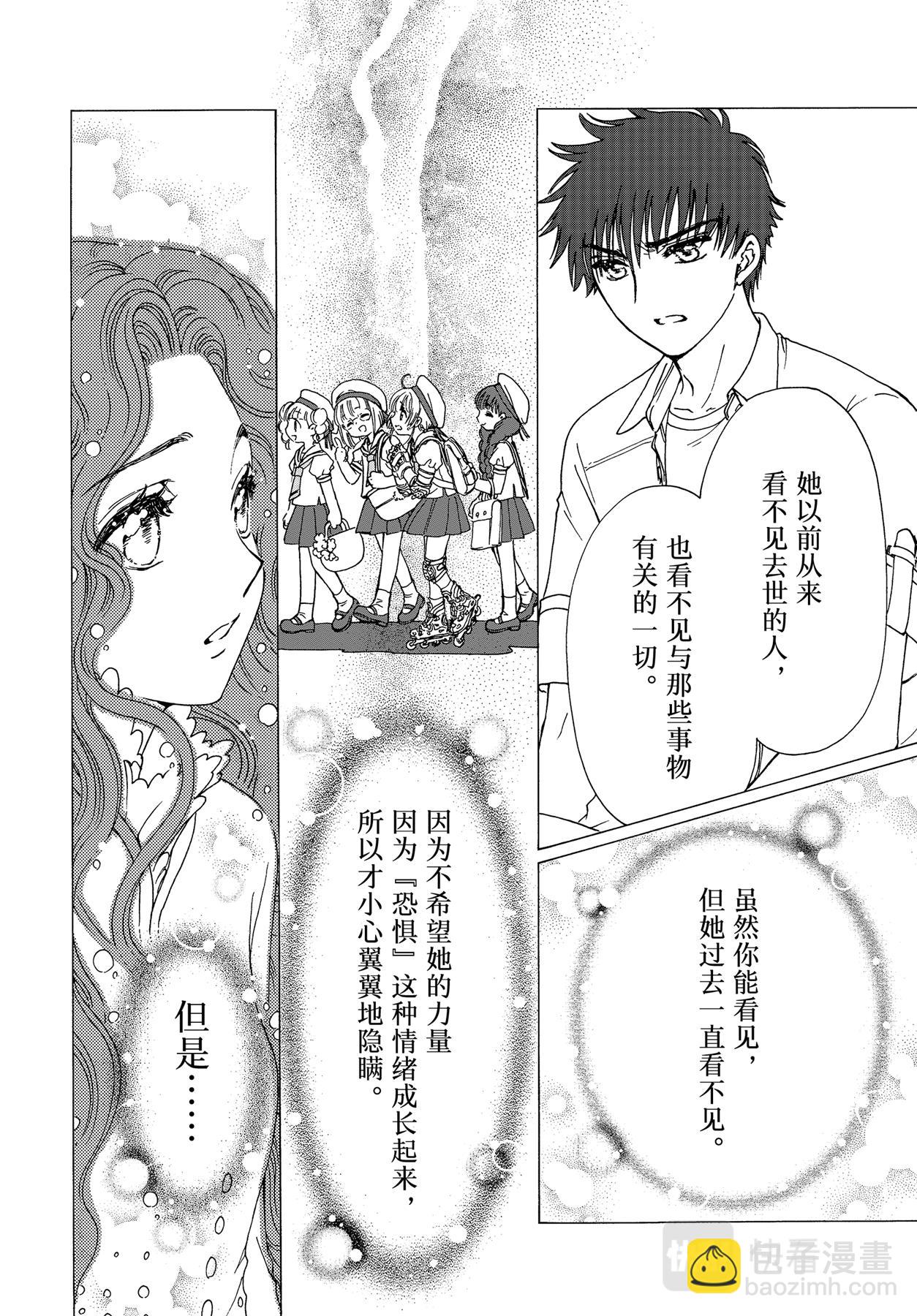 64 第64话-第69话