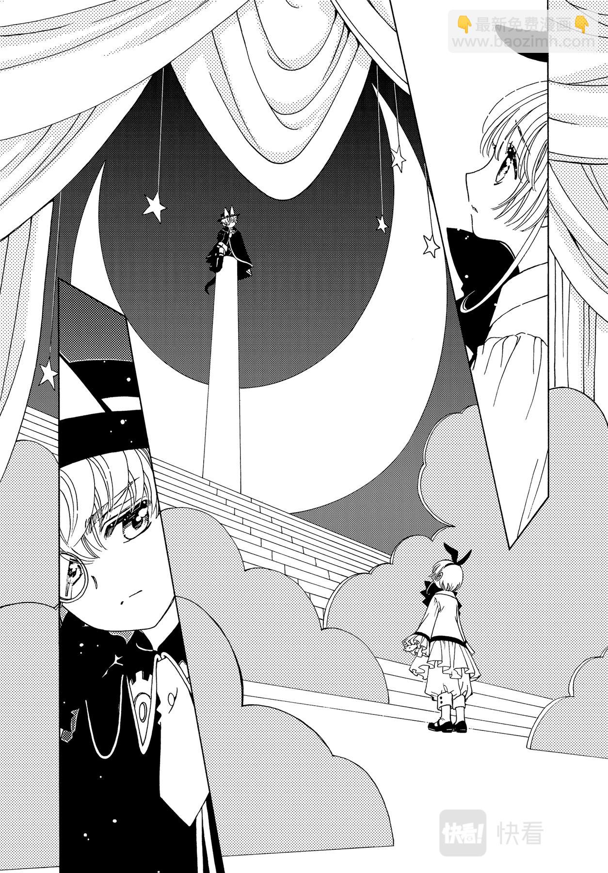 64 第64话-第69话
