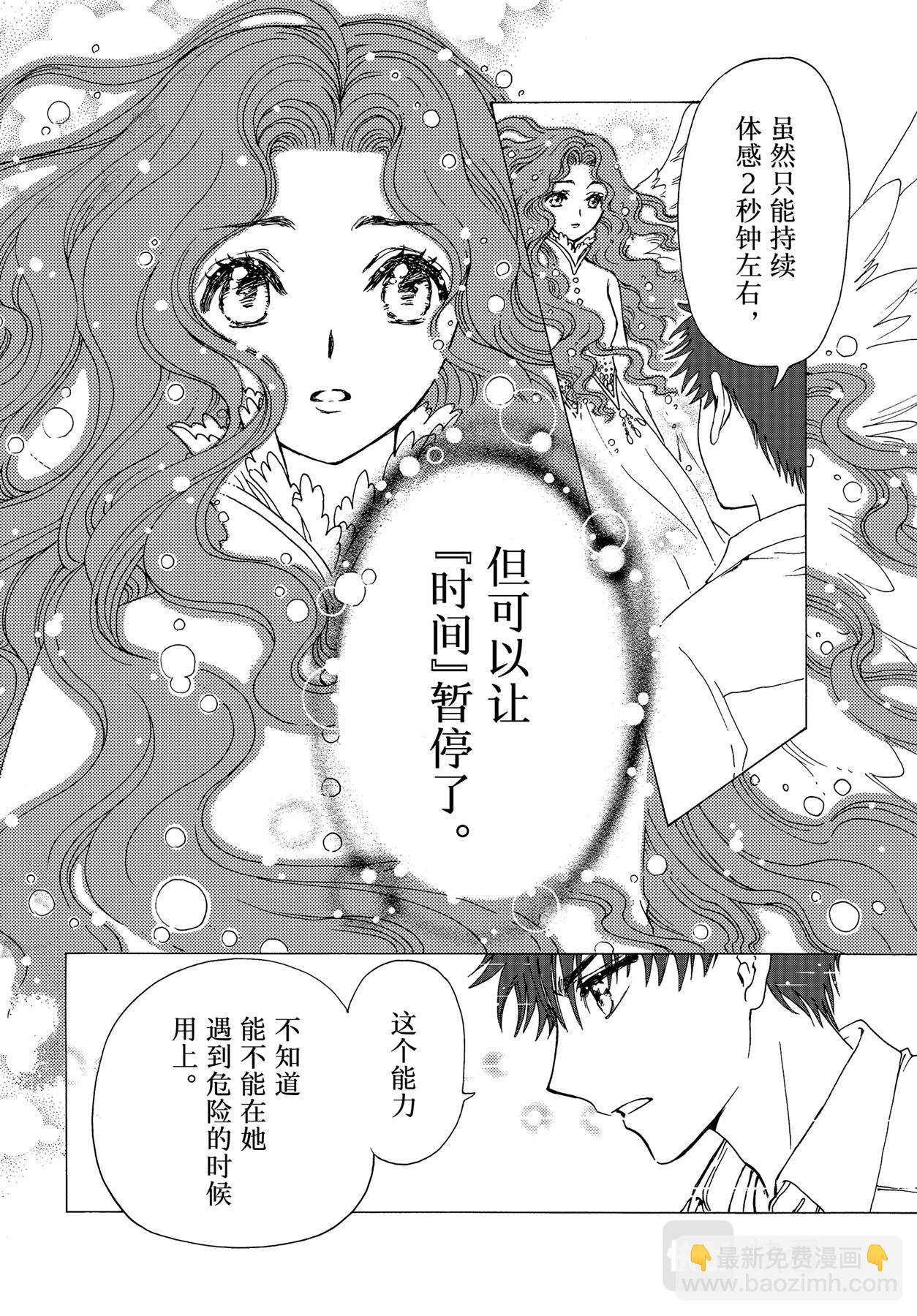 64 第64话-第69话