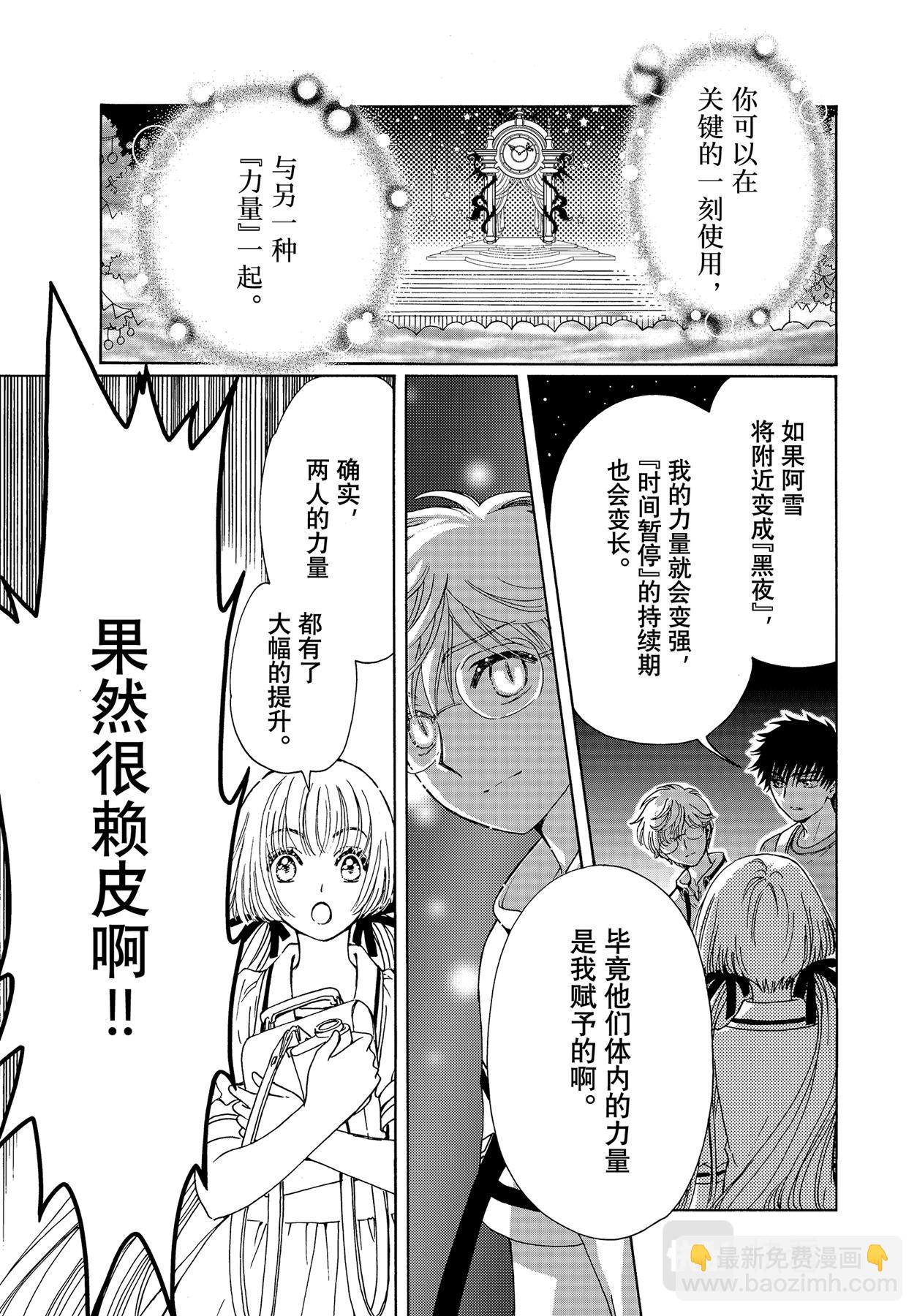 64 第64话-第69话