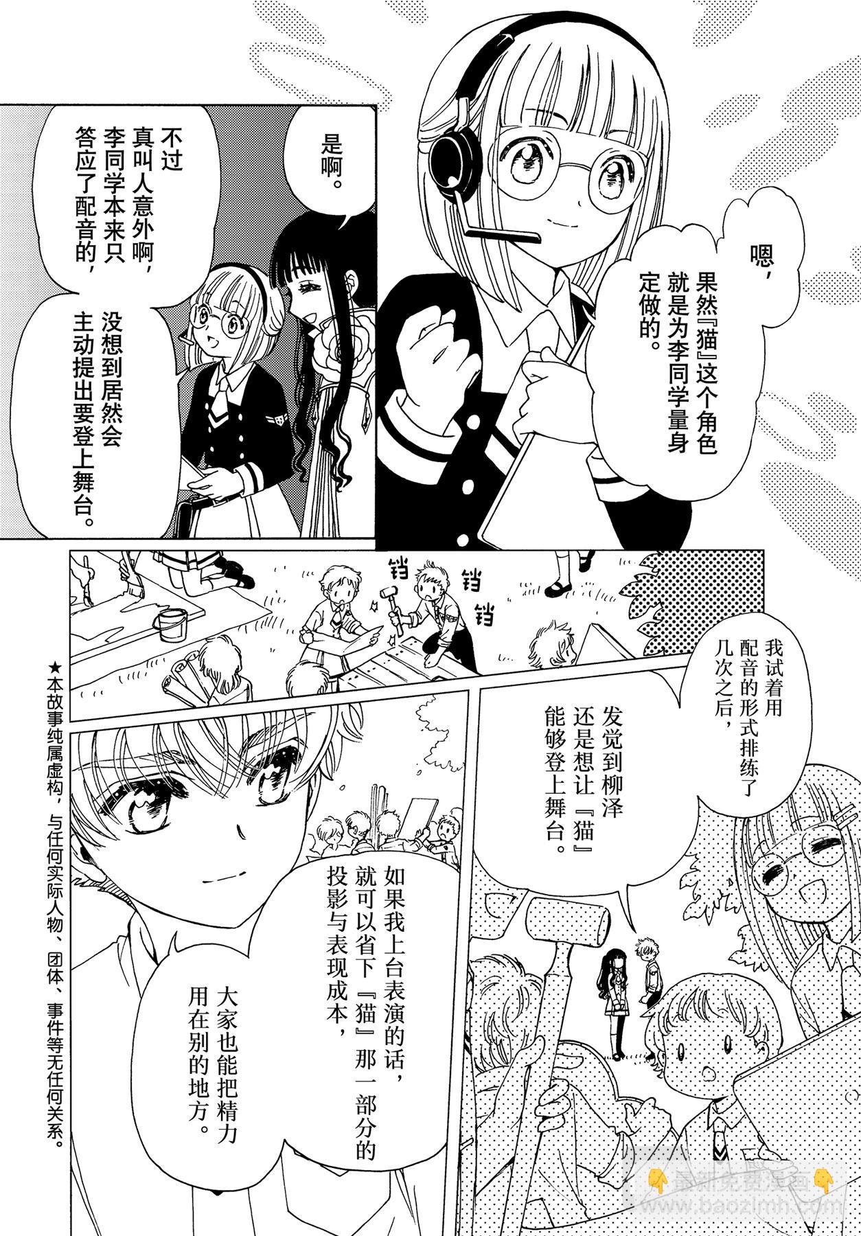 64 第64话-第69话