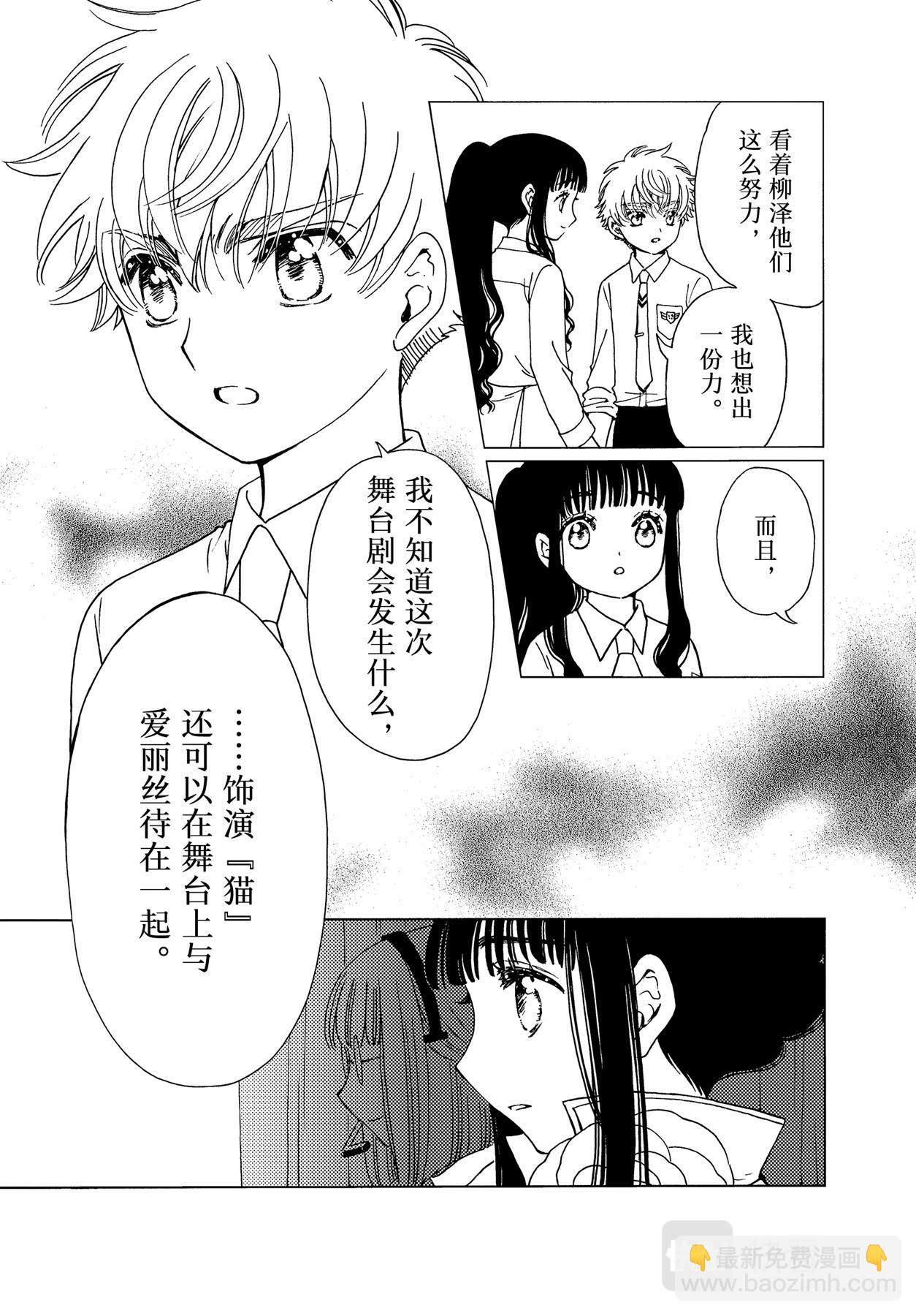 64 第64话-第69话