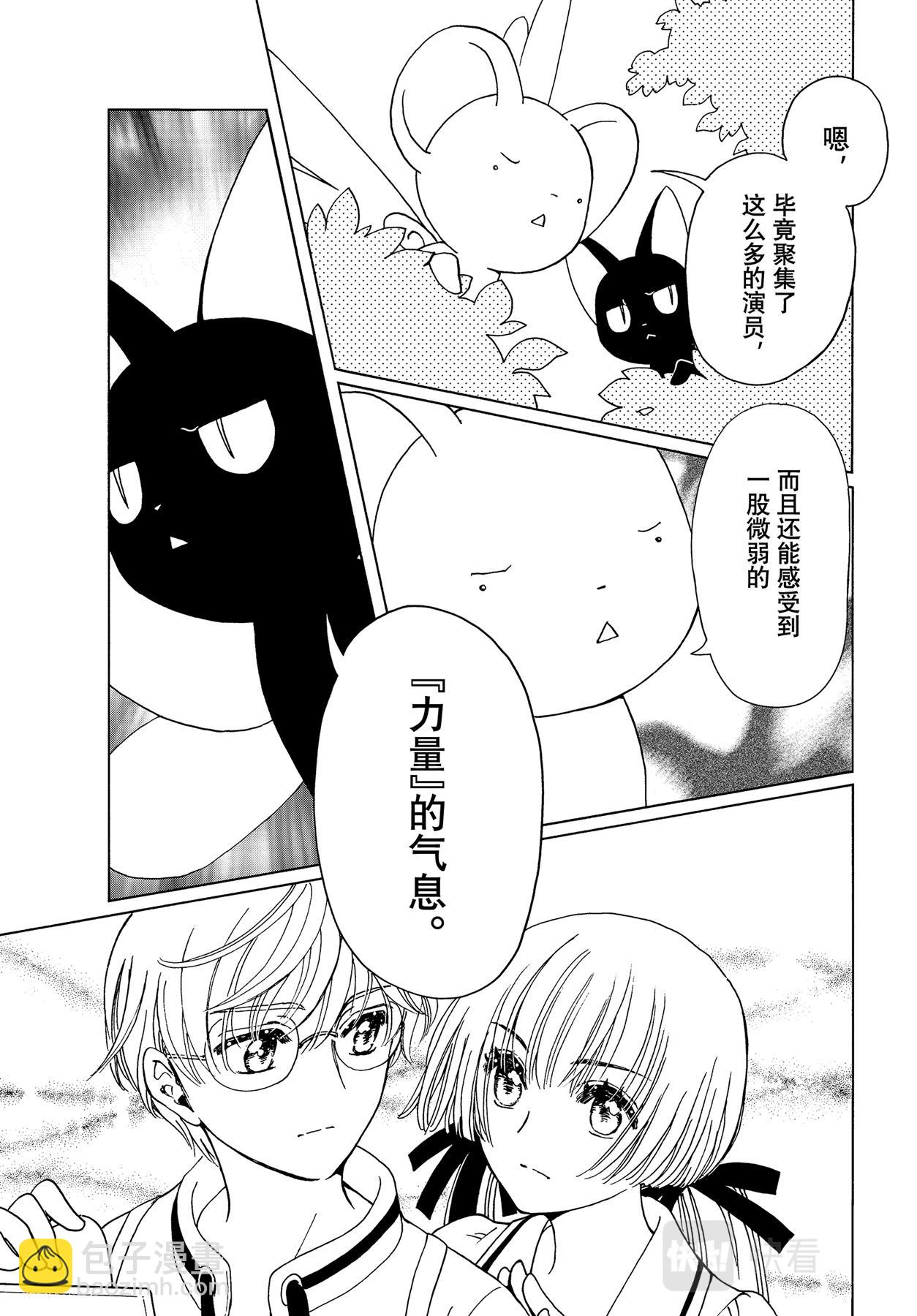 64 第64话-第69话