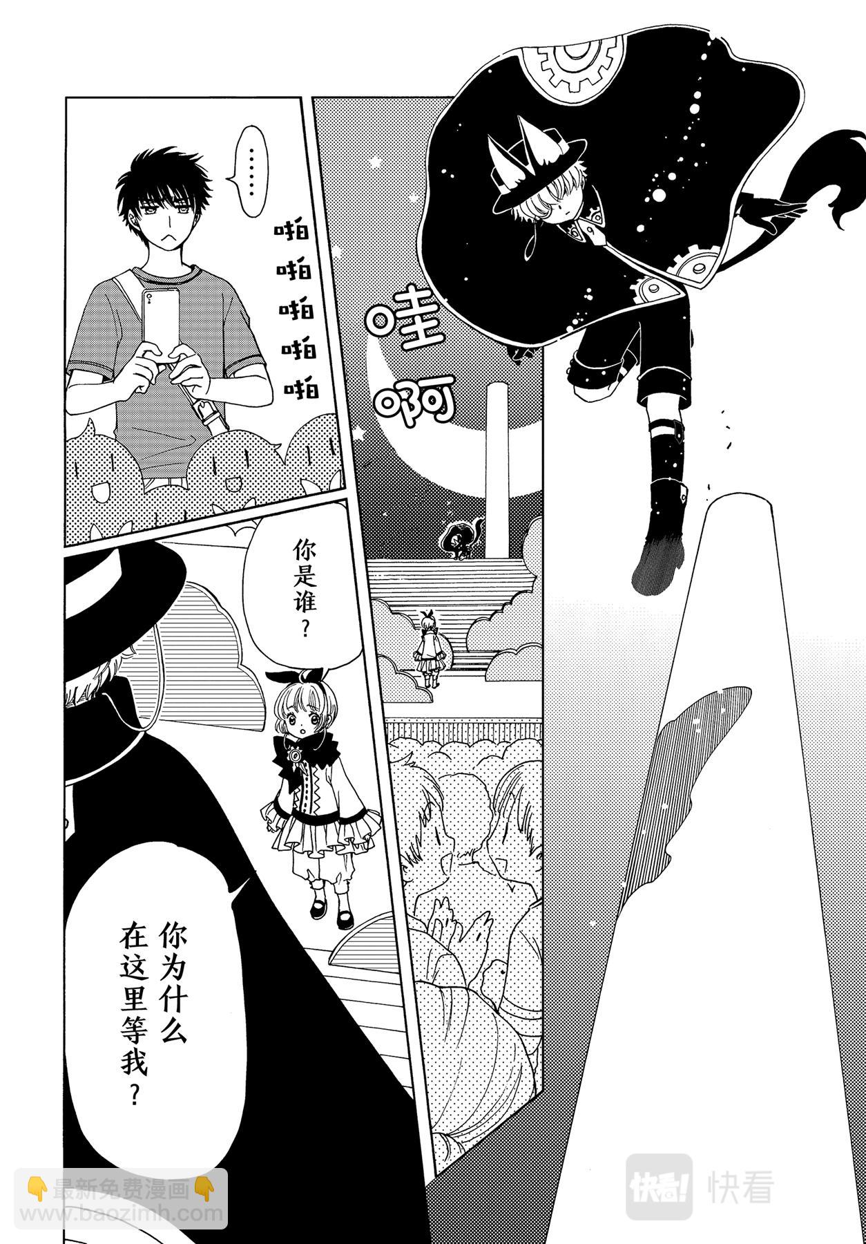 64 第64话-第69话