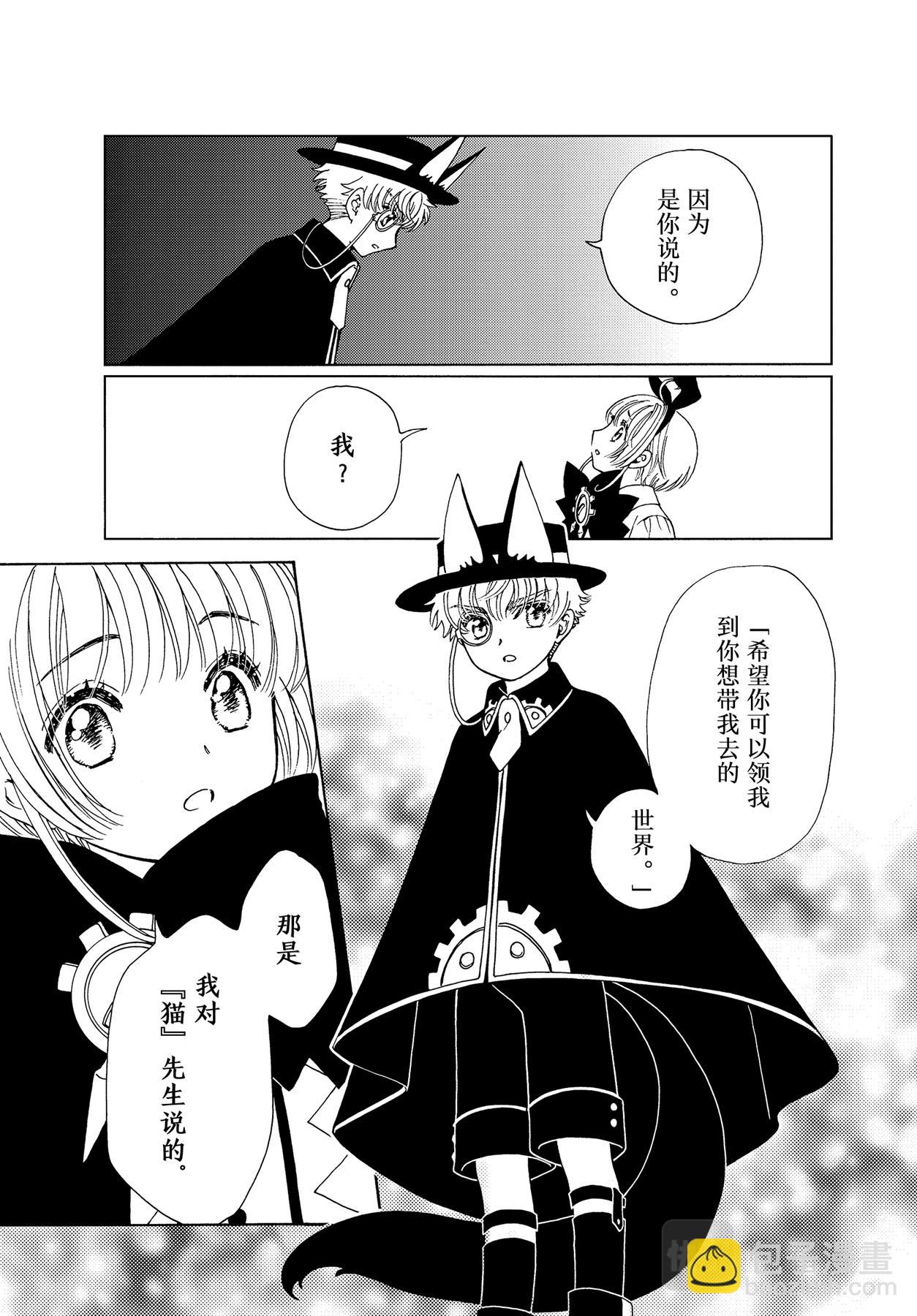 64 第64话-第69话