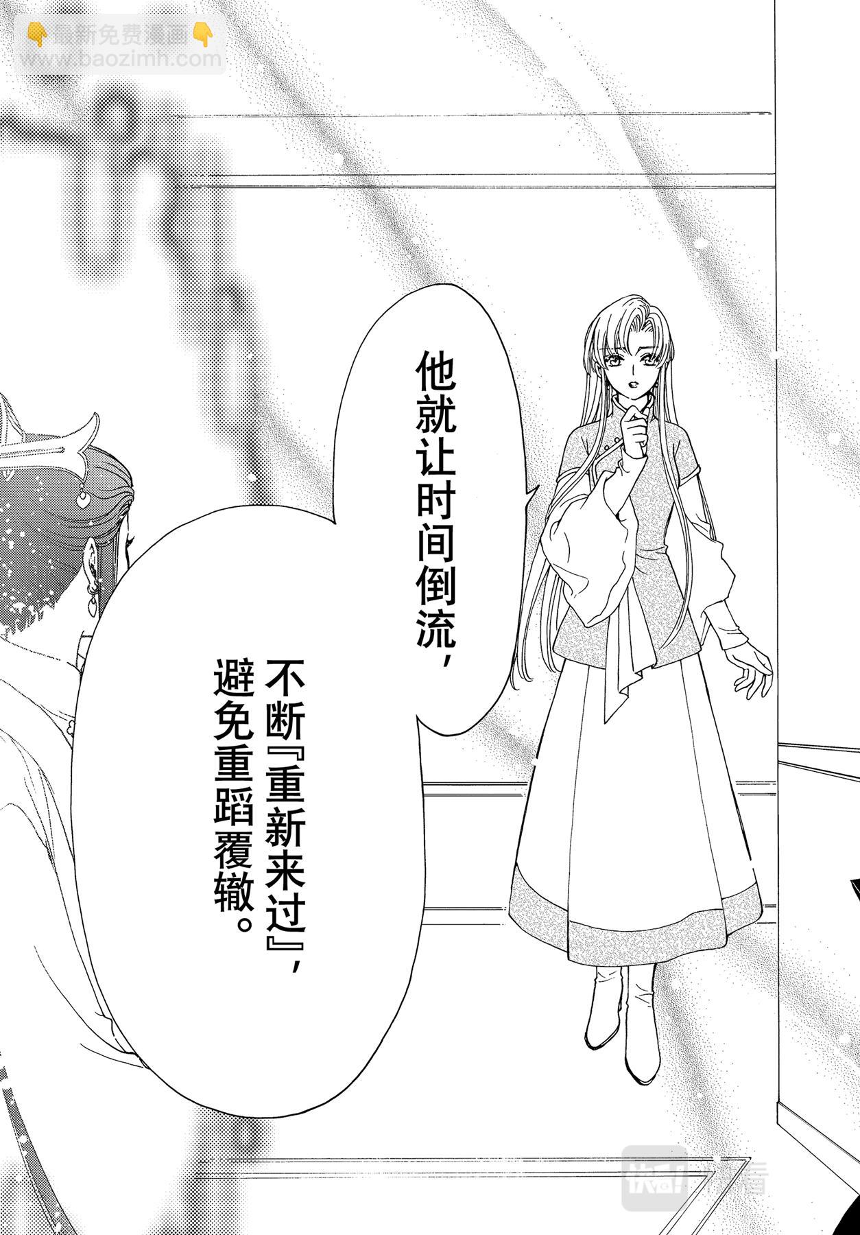 66 第66话-第71话