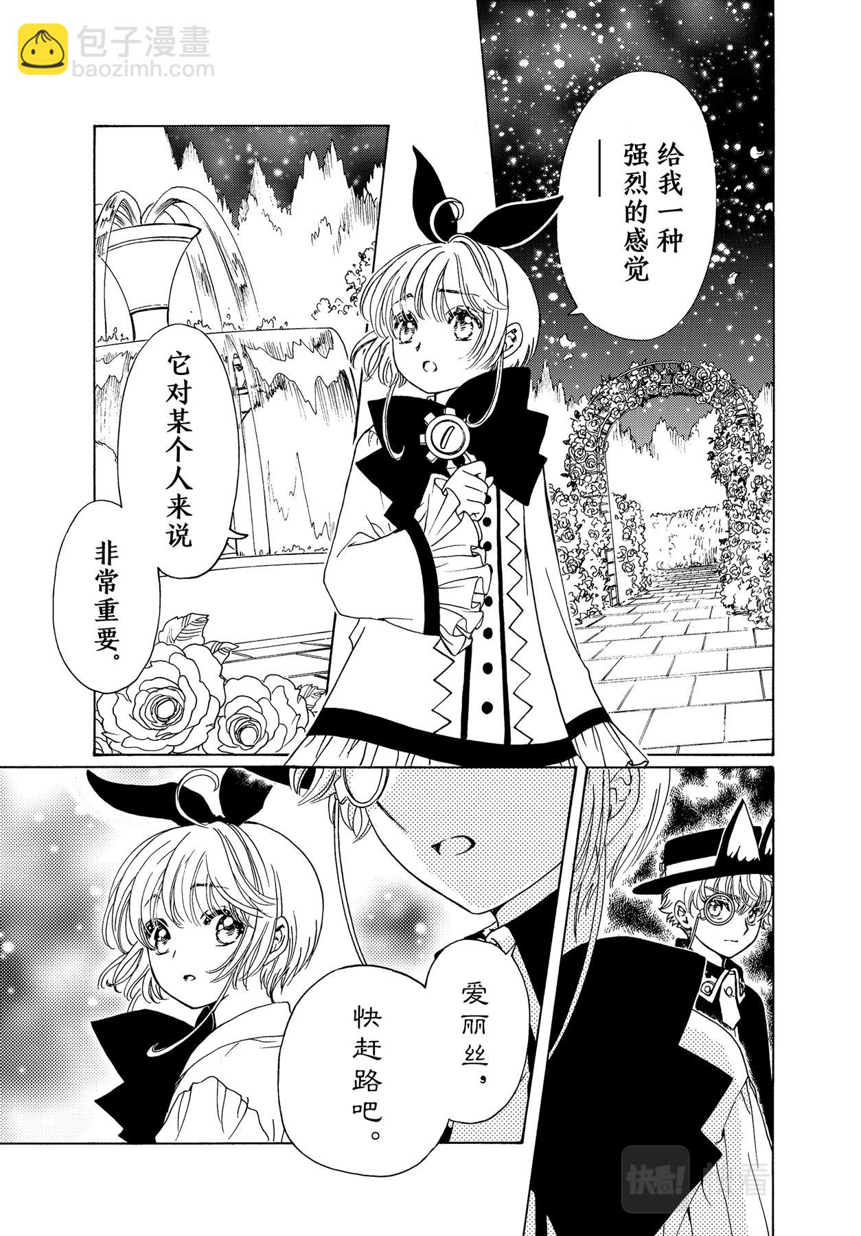 66 第66话-第71话