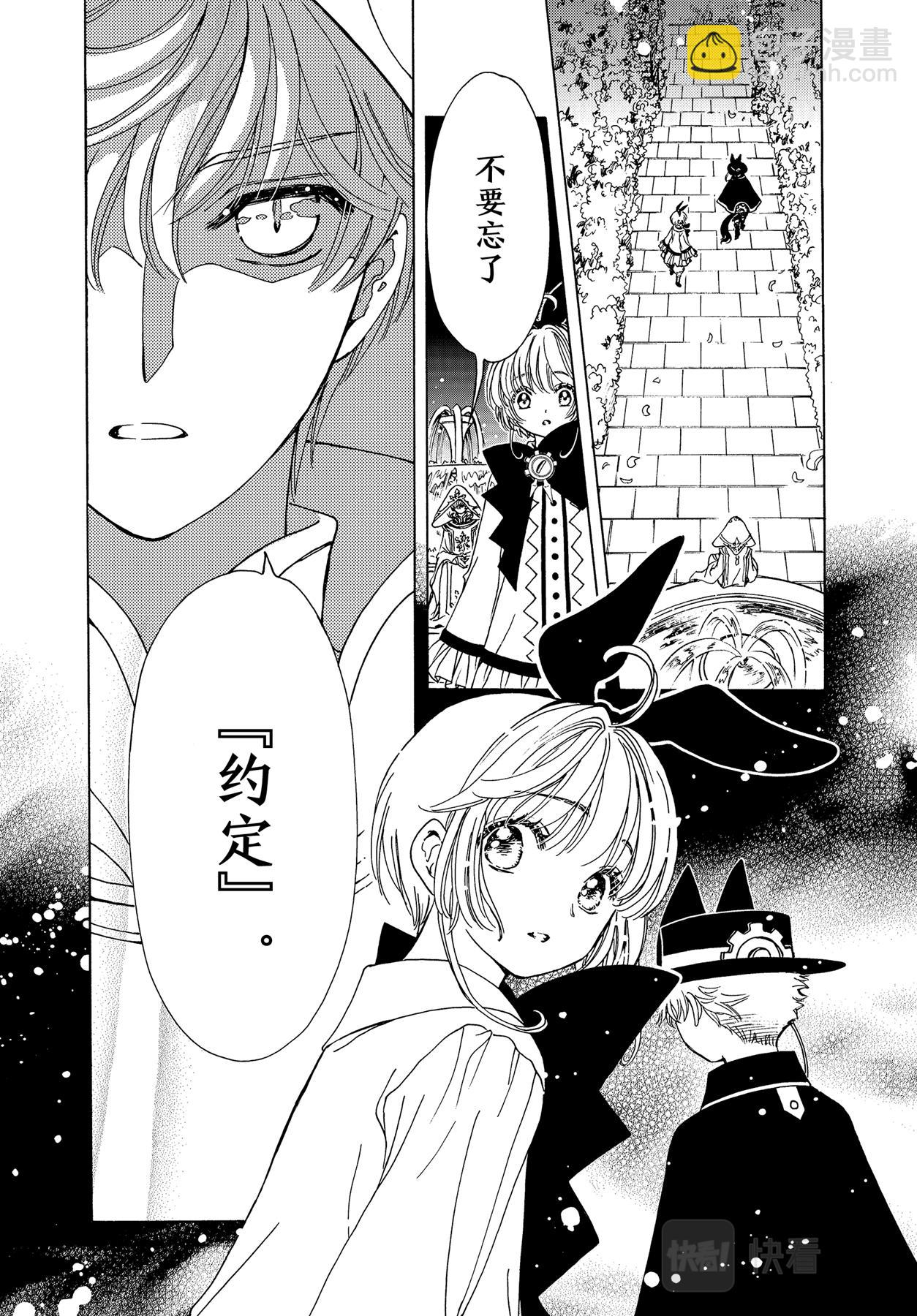 66 第66话-第71话