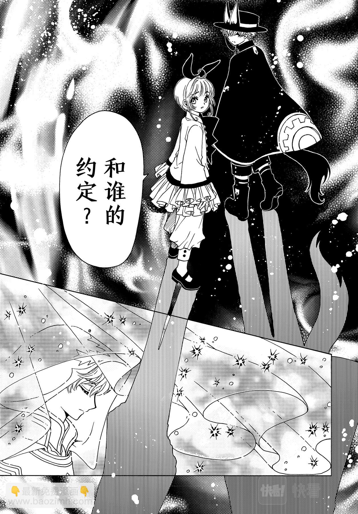 66 第66话-第71话